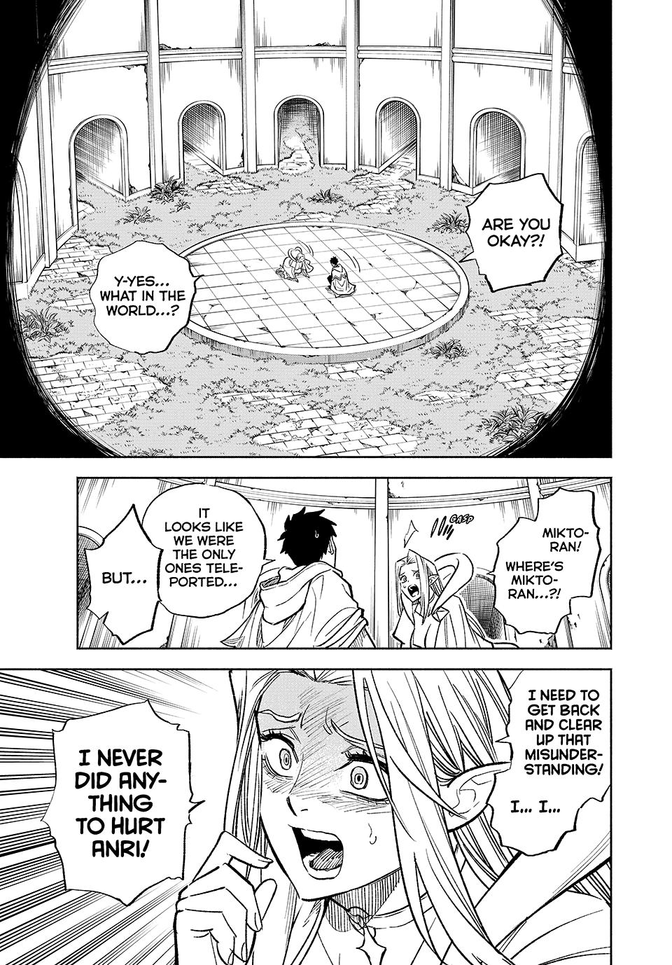 Even Given the Worthless “Appraiser” Class, I’m Actually the Strongest (Official) chapter 97 page 11