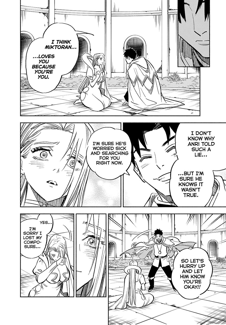 Even Given the Worthless “Appraiser” Class, I’m Actually the Strongest (Official) chapter 97 page 14