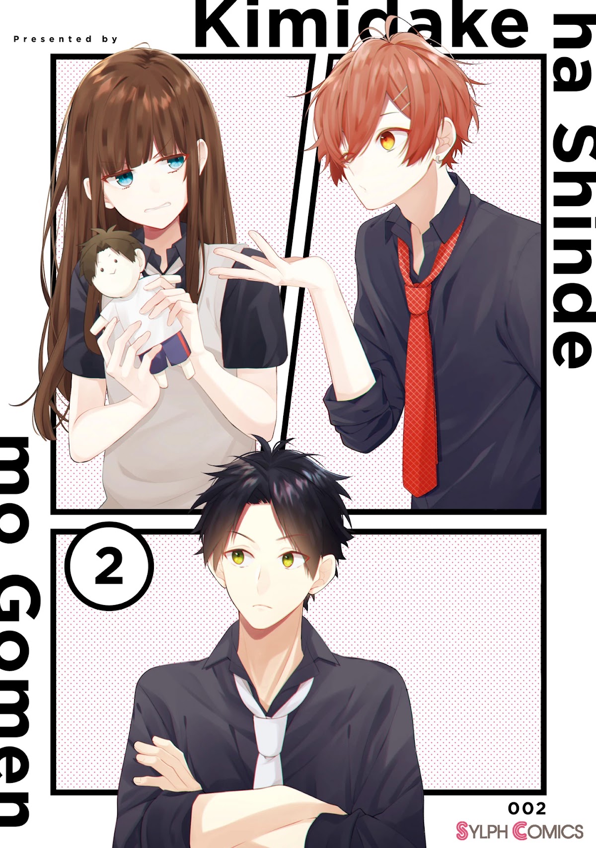 Even If I Were To Die, I Wouldn't Choose You chapter 10 page 1