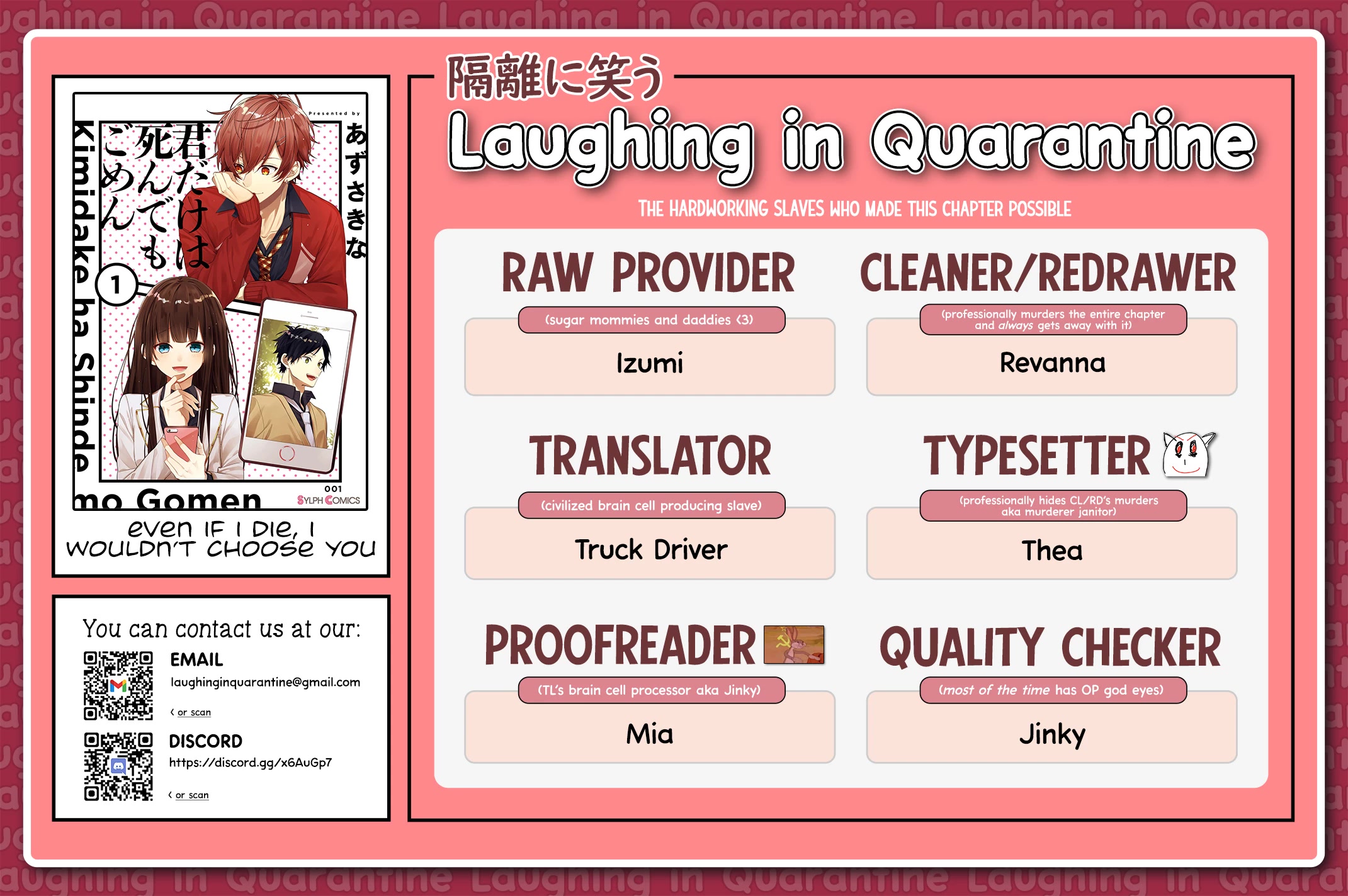 Even If I Were To Die, I Wouldn't Choose You chapter 11 page 14