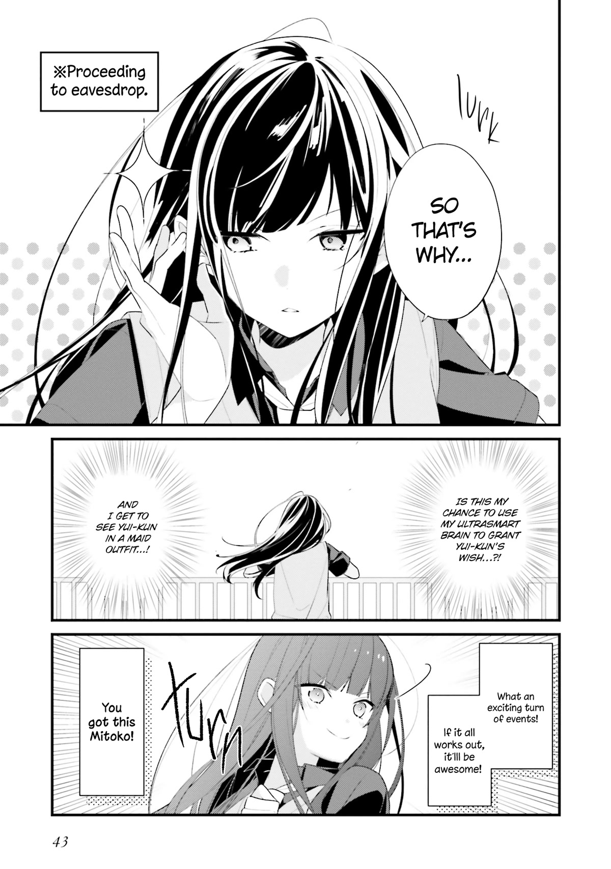 Even If I Were To Die, I Wouldn't Choose You chapter 12 page 3