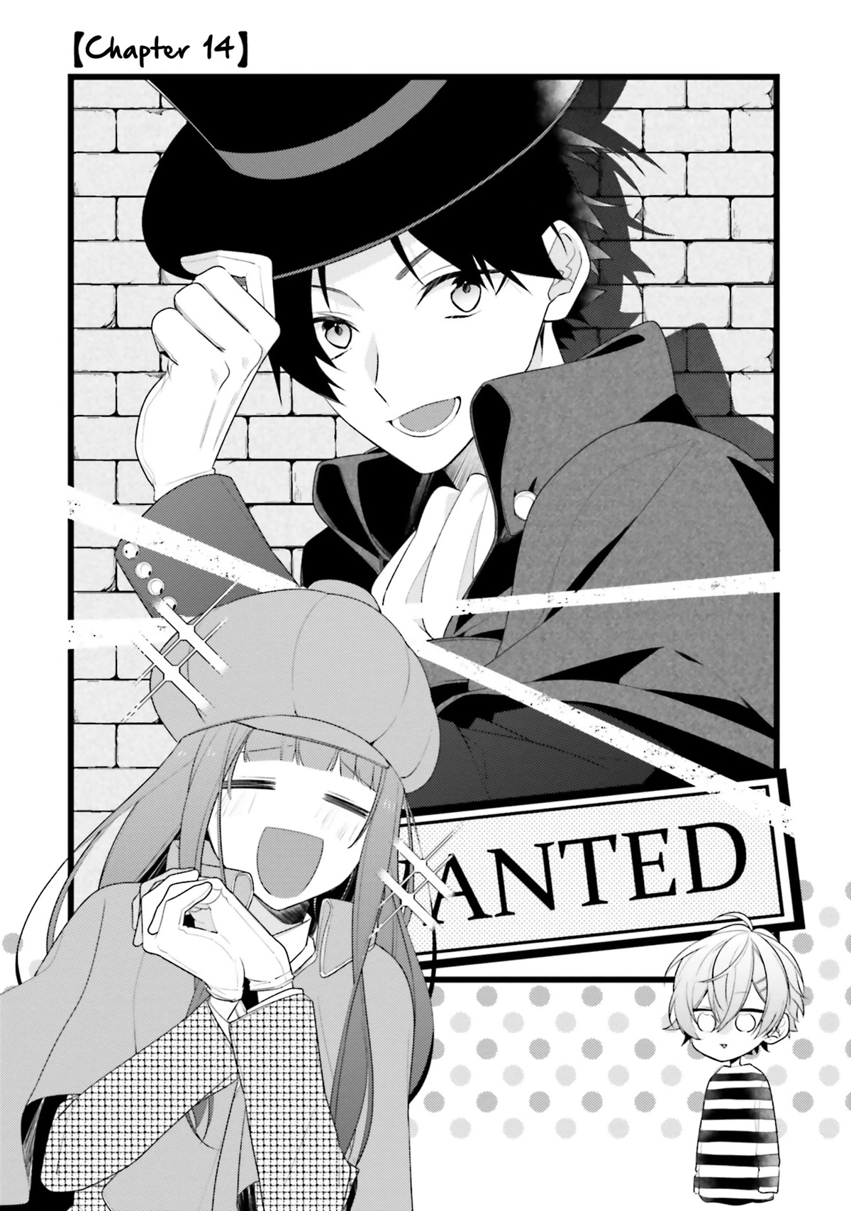 Even If I Were To Die, I Wouldn't Choose You chapter 14 page 1