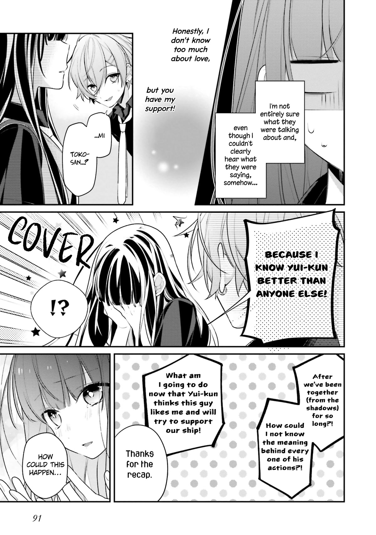 Even If I Were To Die, I Wouldn't Choose You chapter 15 page 3