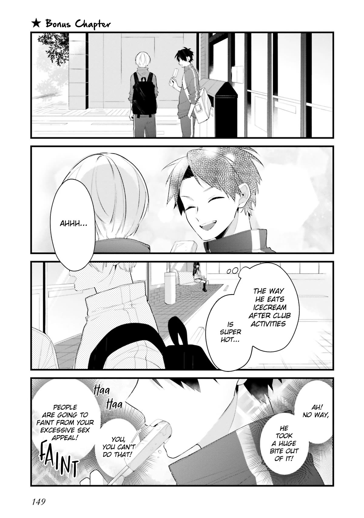 Even If I Were To Die, I Wouldn't Choose You chapter 17.5 page 1