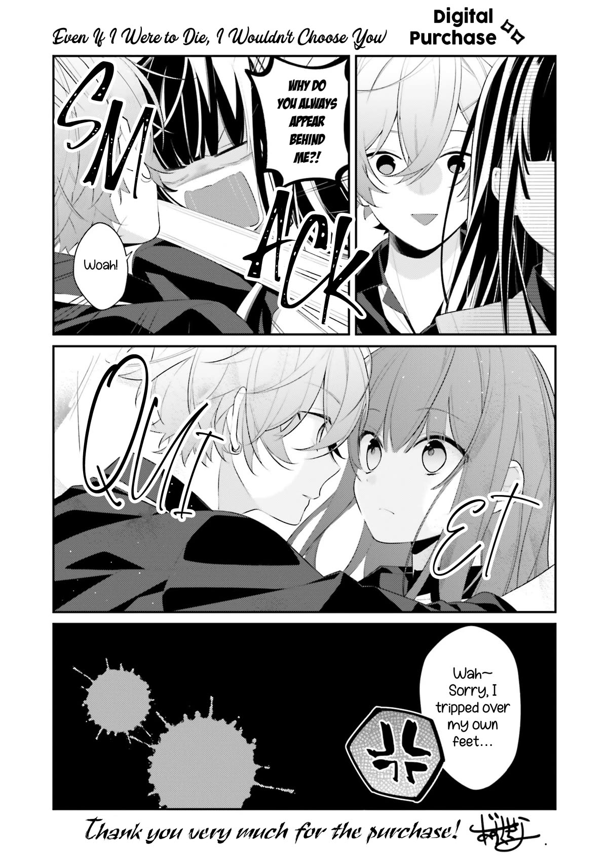 Even If I Were To Die, I Wouldn't Choose You chapter 17.5 page 10