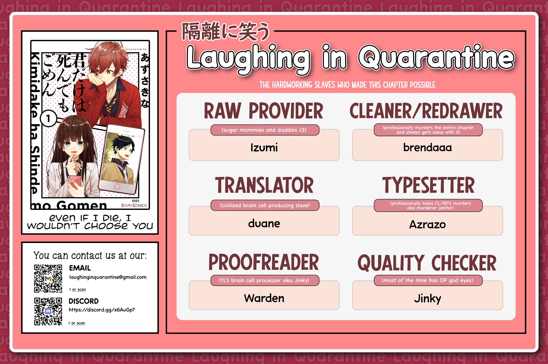 Even If I Were To Die, I Wouldn't Choose You chapter 17.5 page 14