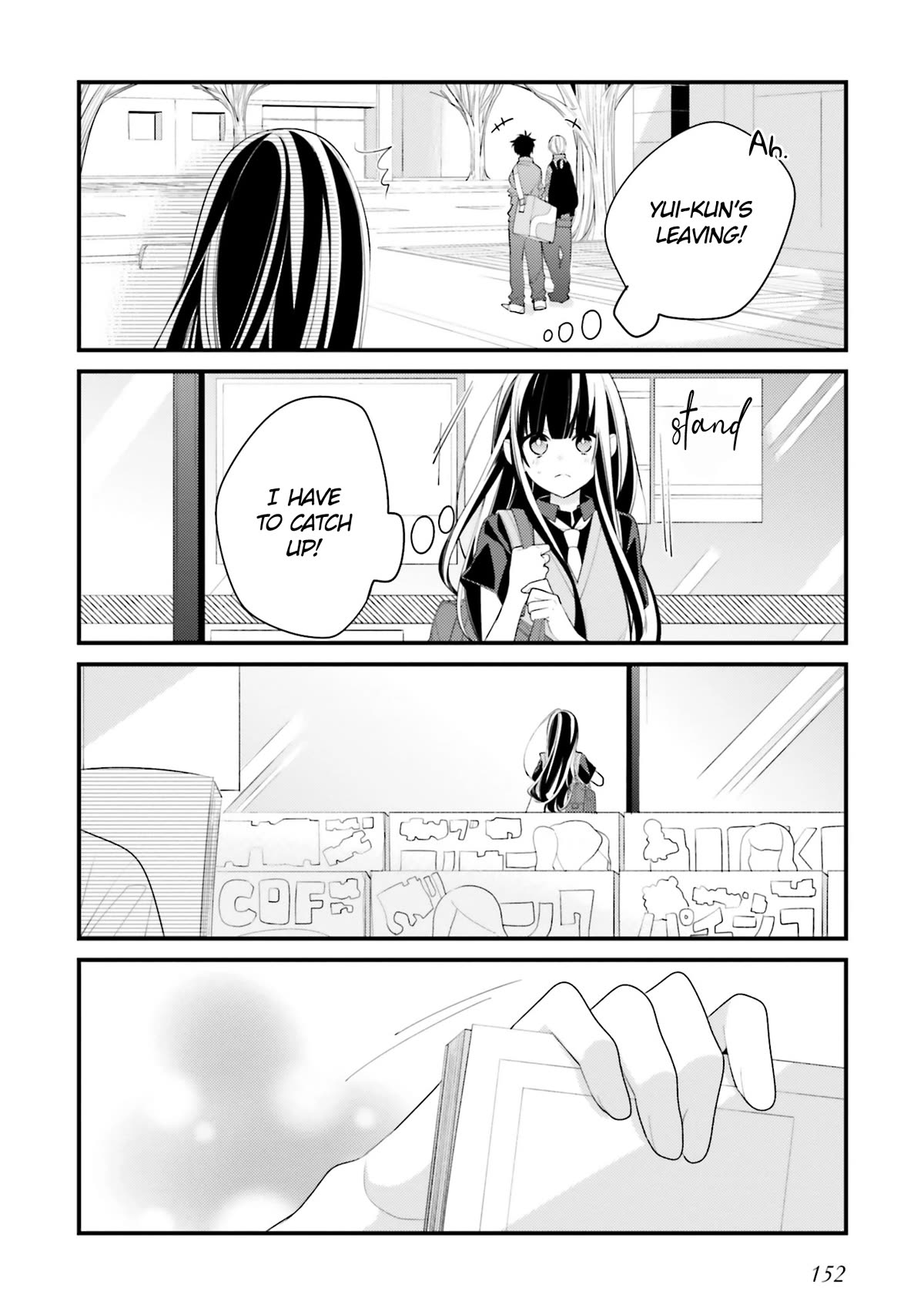 Even If I Were To Die, I Wouldn't Choose You chapter 17.5 page 4