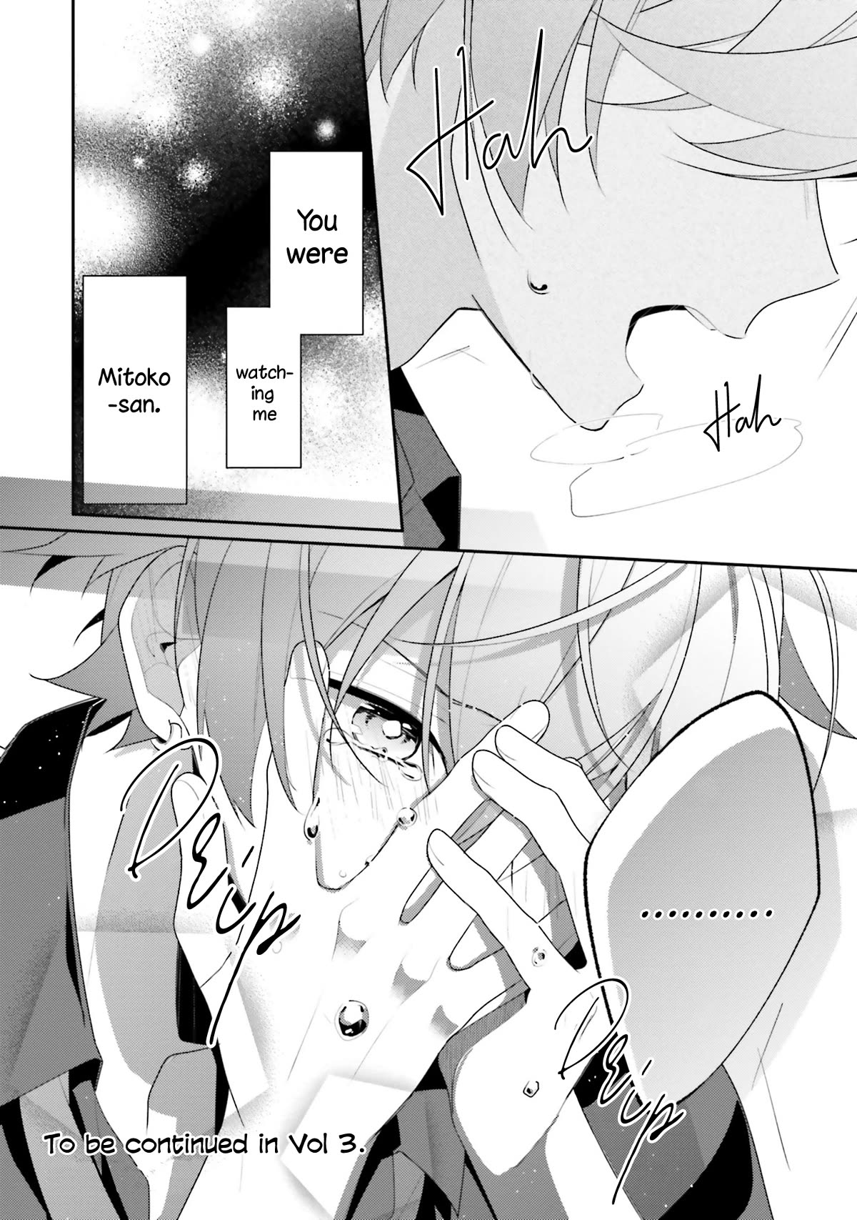 Even If I Were To Die, I Wouldn't Choose You chapter 17 page 22