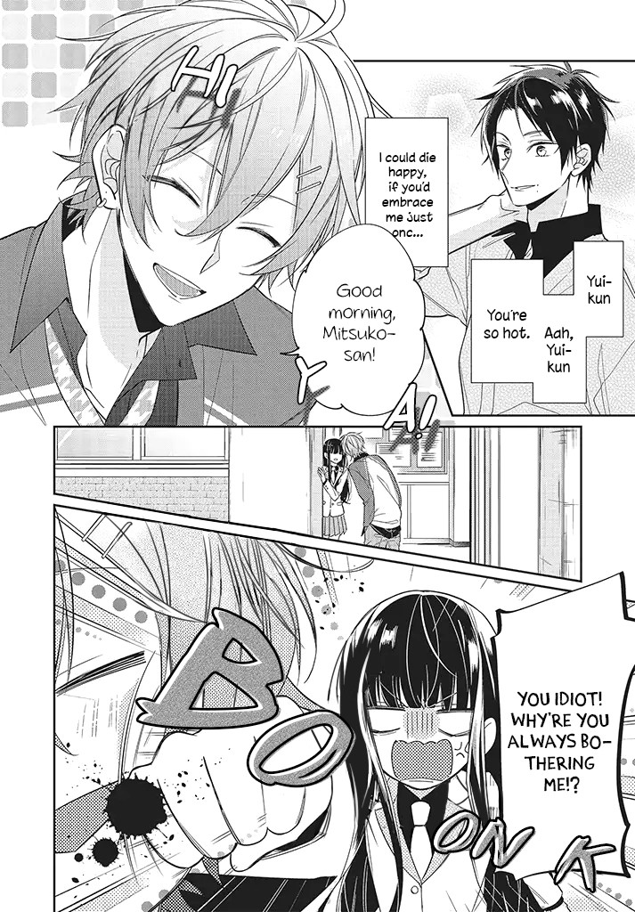 Even If I Were To Die, I Wouldn't Choose You chapter 2 page 2