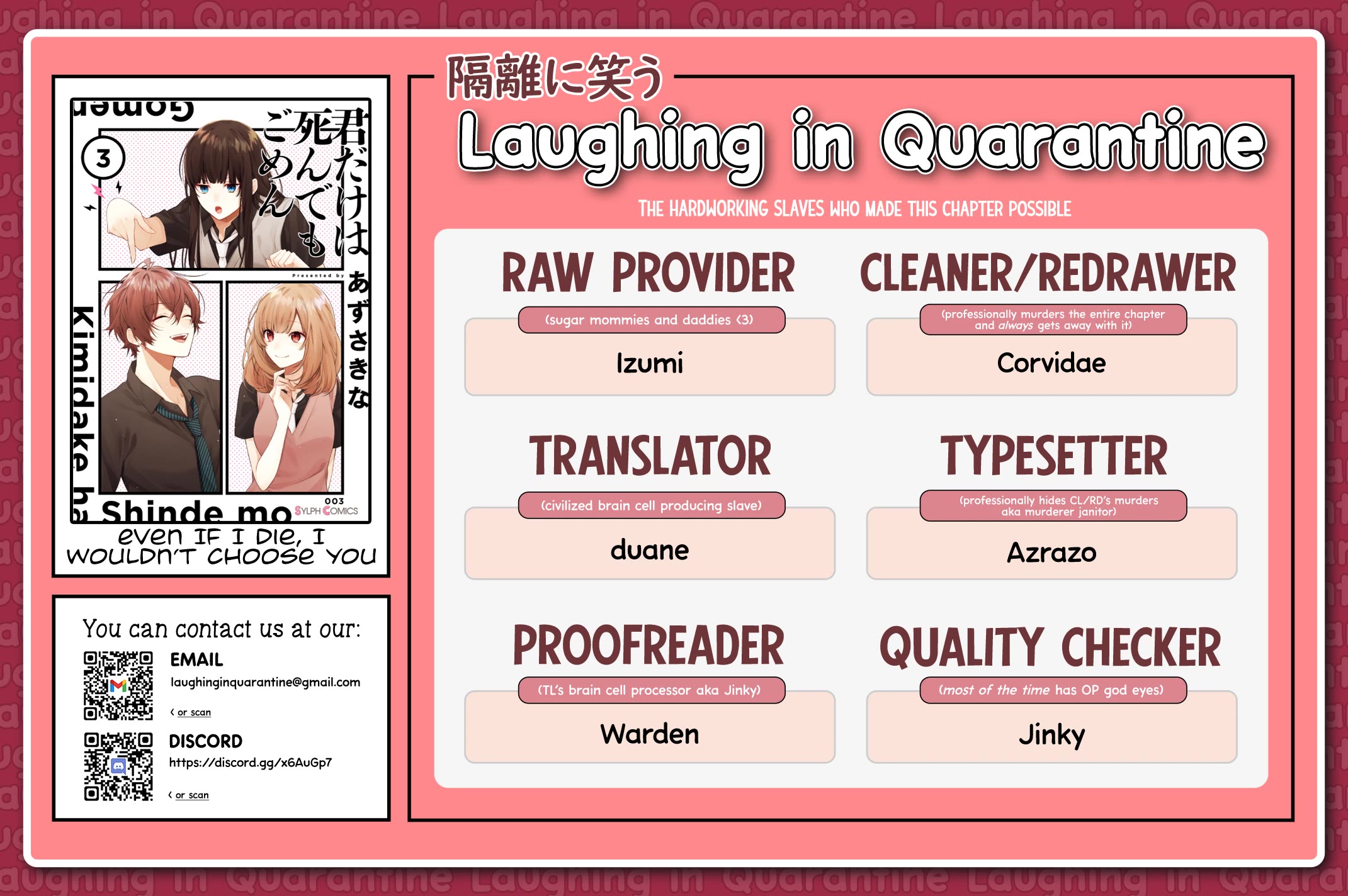 Even If I Were To Die, I Wouldn't Choose You chapter 20 page 16