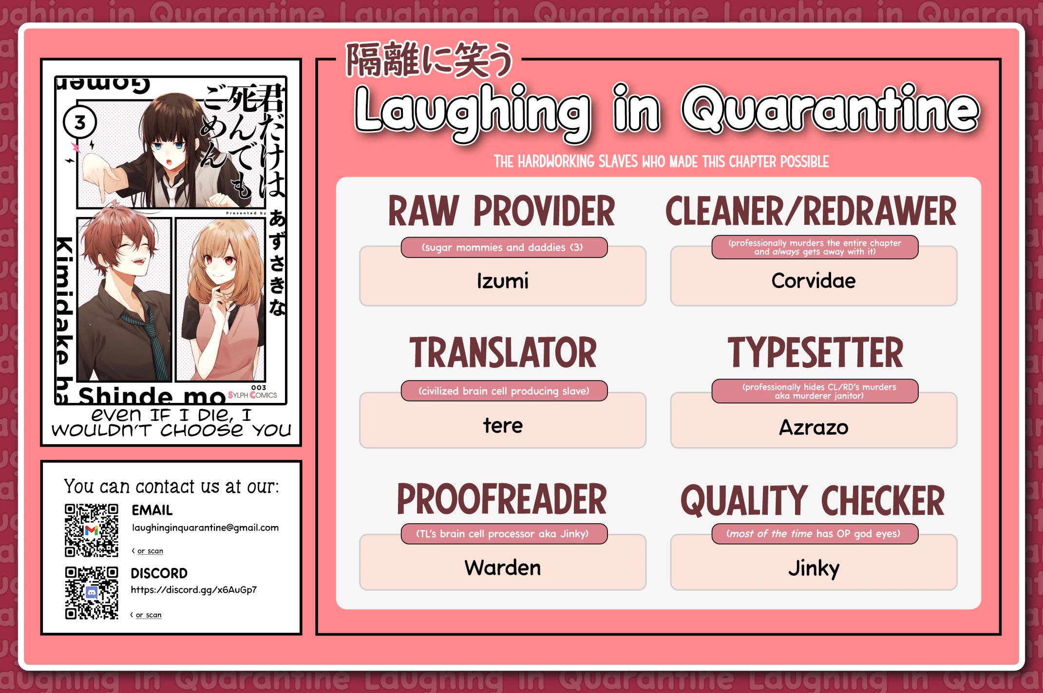 Even If I Were To Die, I Wouldn't Choose You chapter 21 page 13