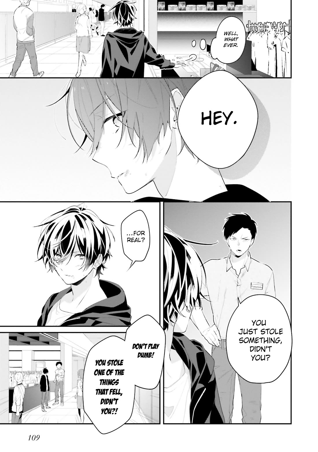 Even If I Were To Die, I Wouldn't Choose You chapter 24 page 9