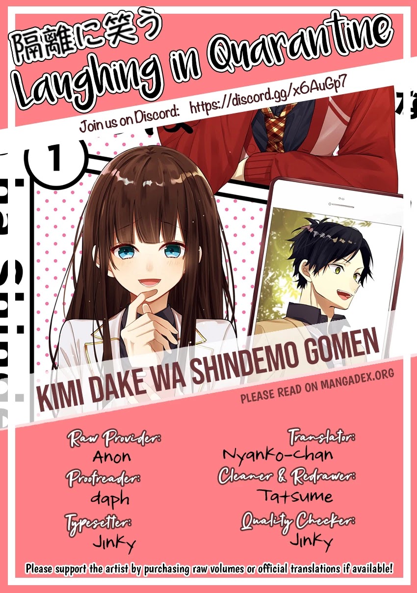 Even If I Were To Die, I Wouldn't Choose You chapter 7 page 15