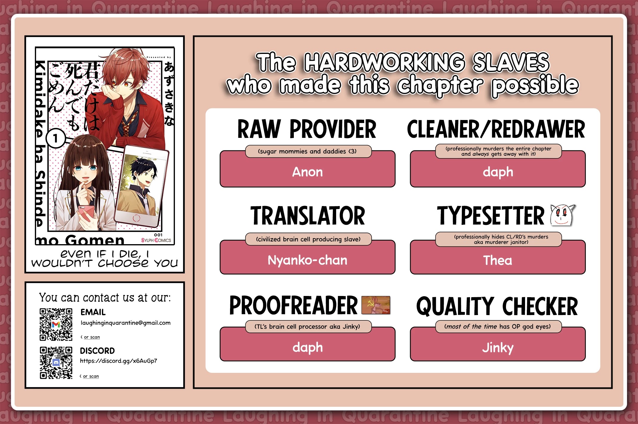 Even If I Were To Die, I Wouldn't Choose You chapter 9.5 page 7