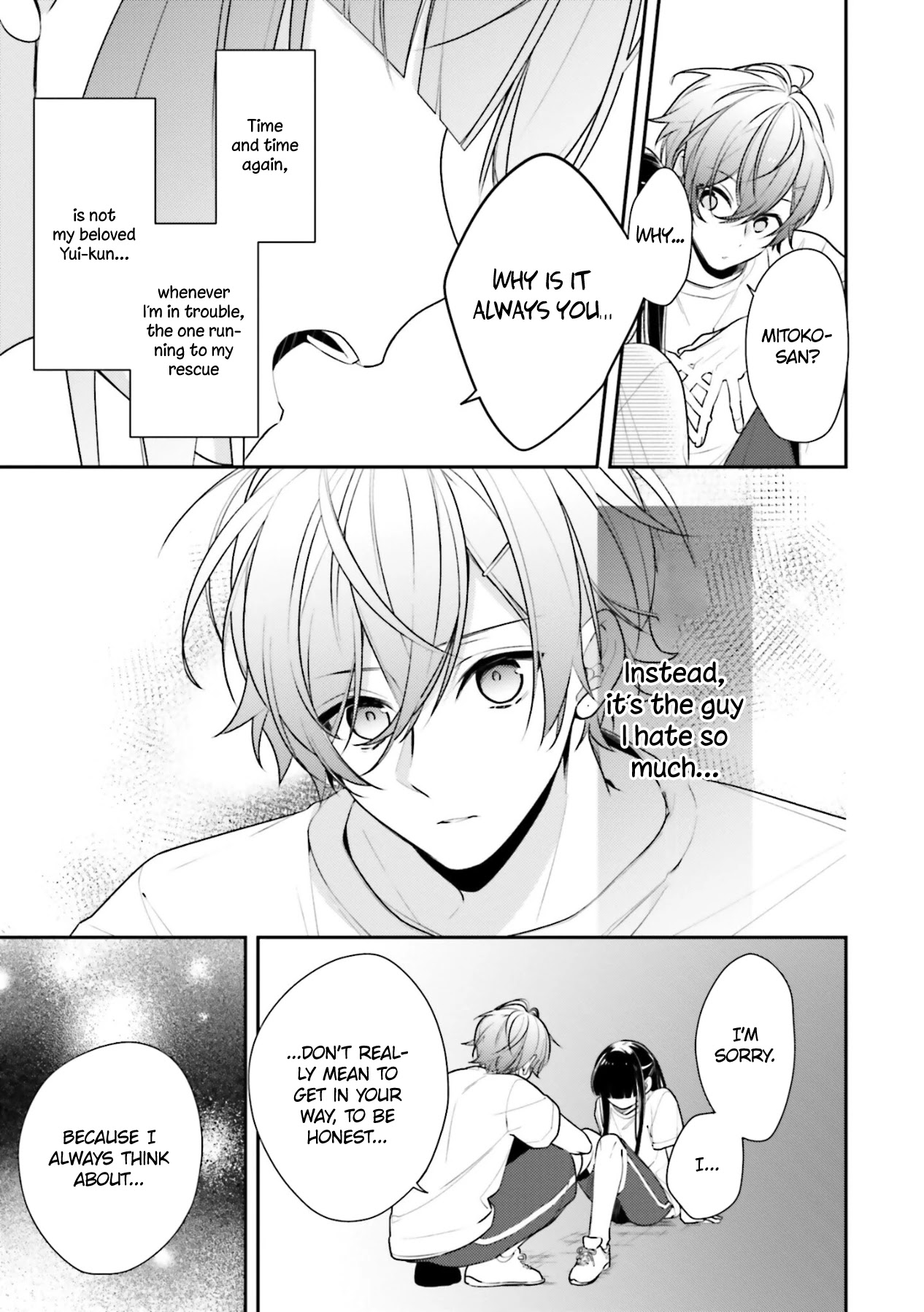 Even If I Were To Die, I Wouldn't Choose You chapter 9 page 17