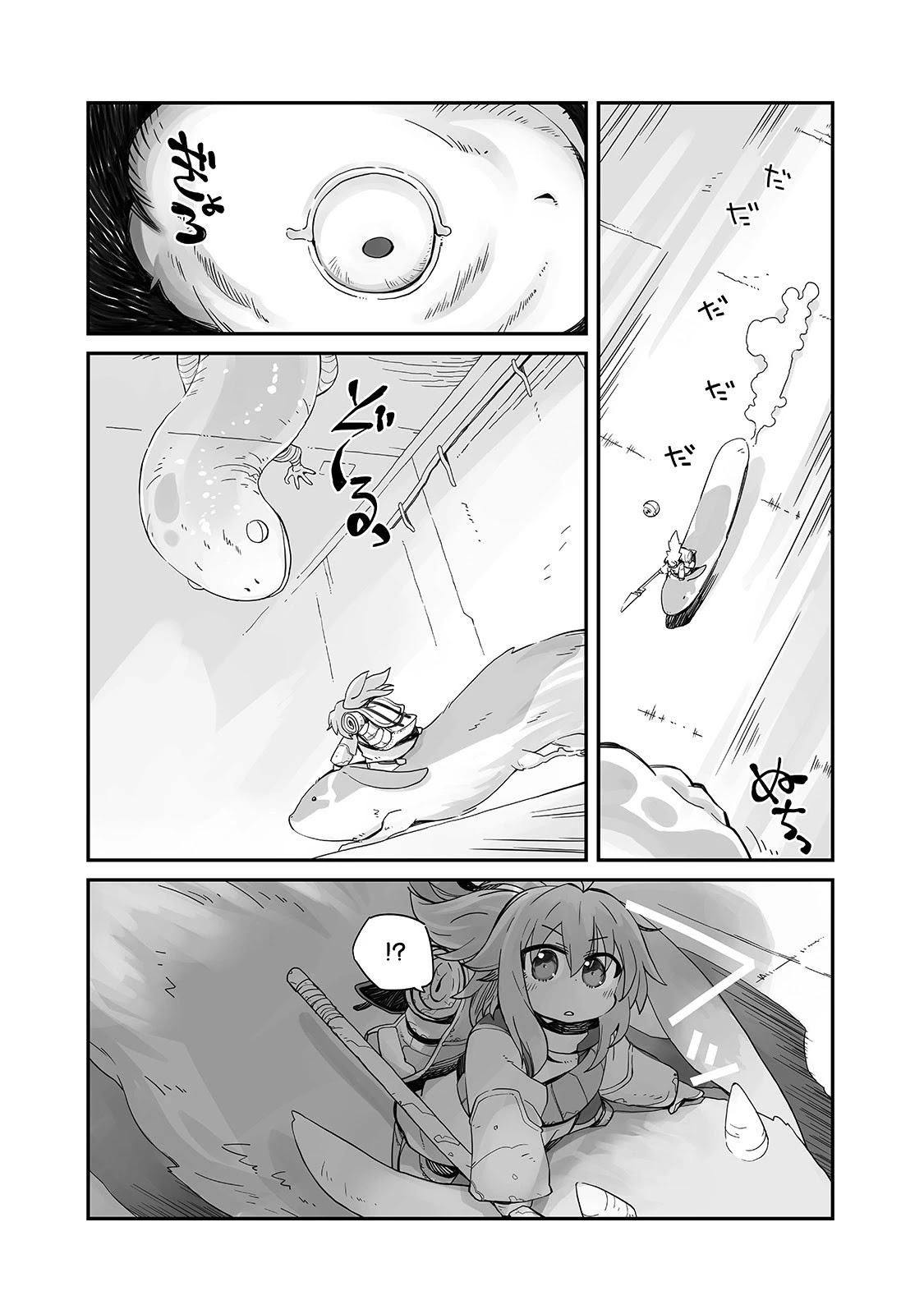 Even If the World is Over it's Fun to Live chapter 1 page 25