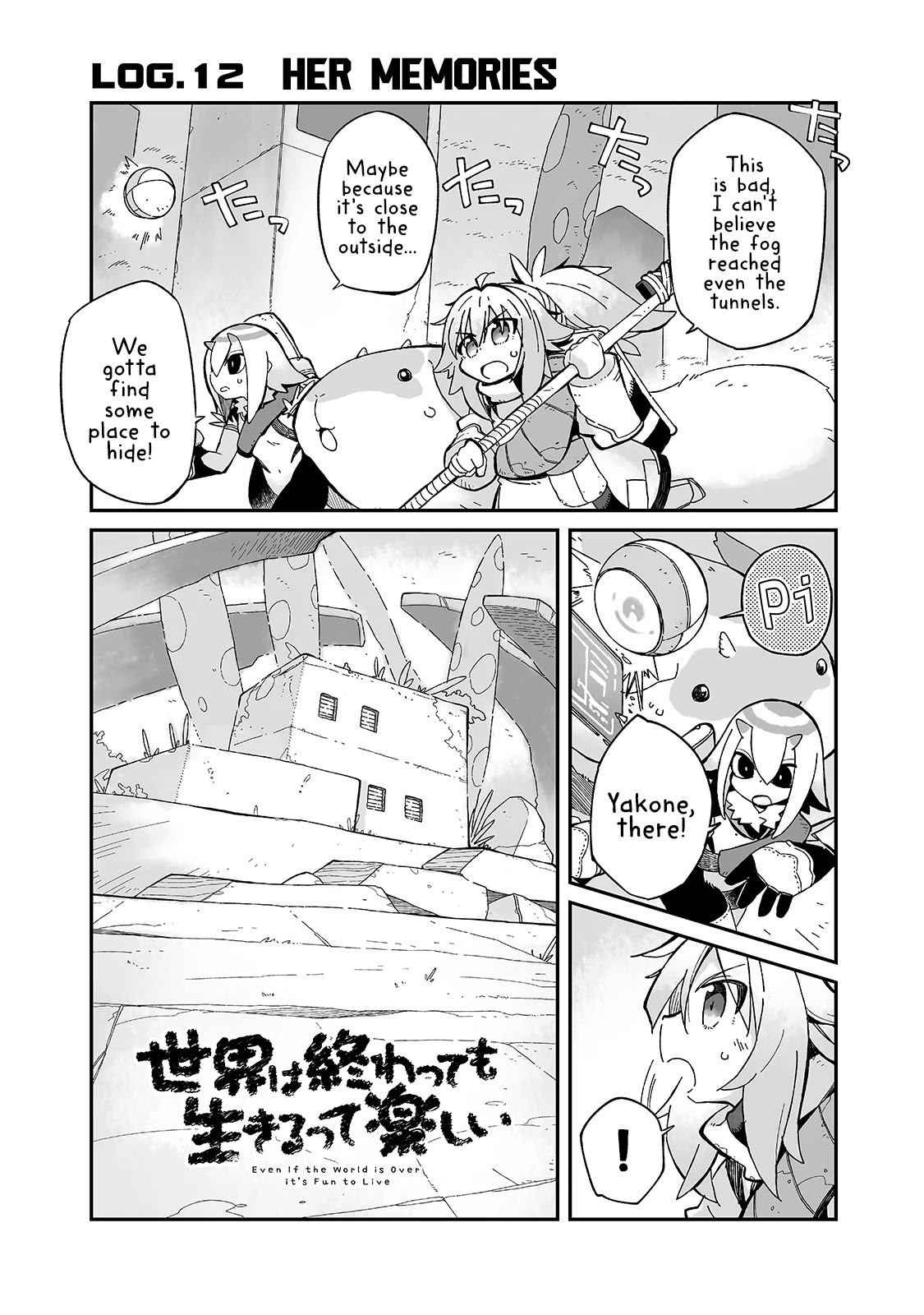 Even If the World is Over it's Fun to Live chapter 12 page 1