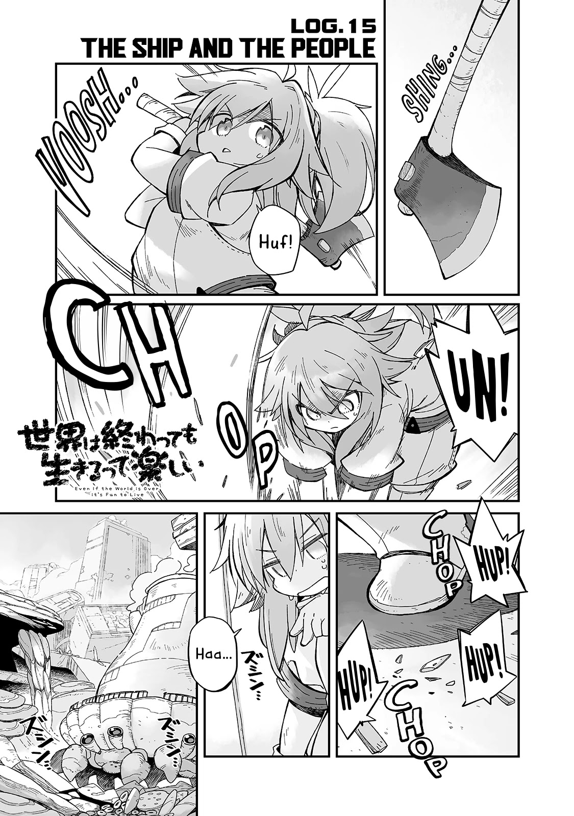 Even If the World is Over it's Fun to Live chapter 15 page 1