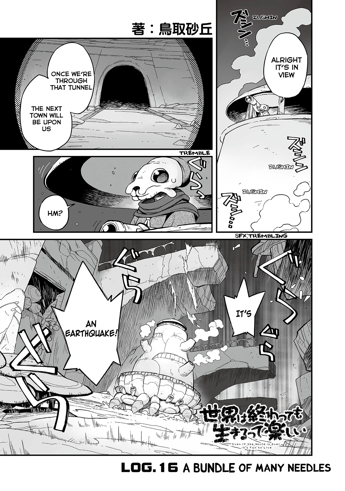 Even If the World is Over it's Fun to Live chapter 16 page 2