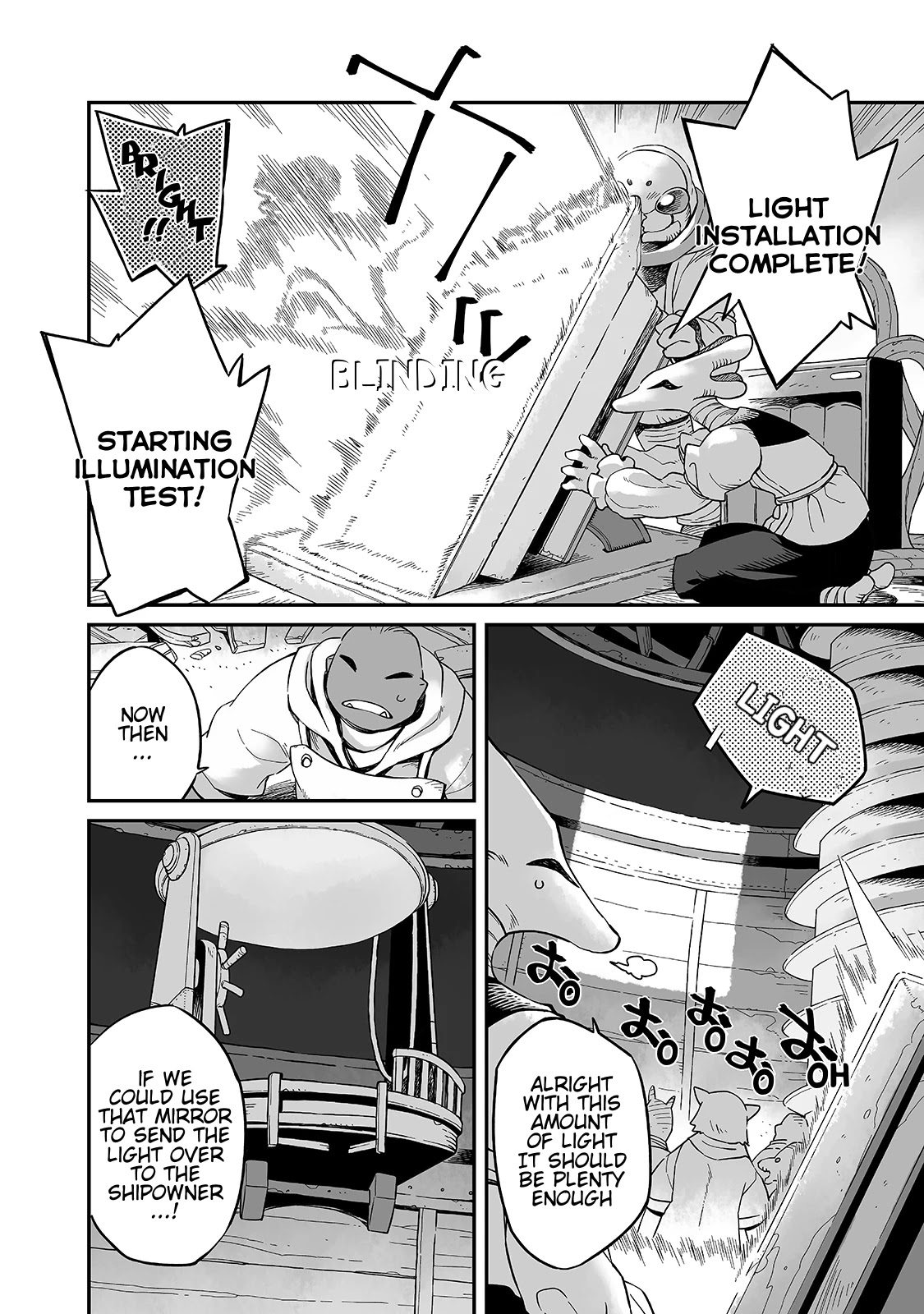 Even If the World is Over it's Fun to Live chapter 17.1 page 11