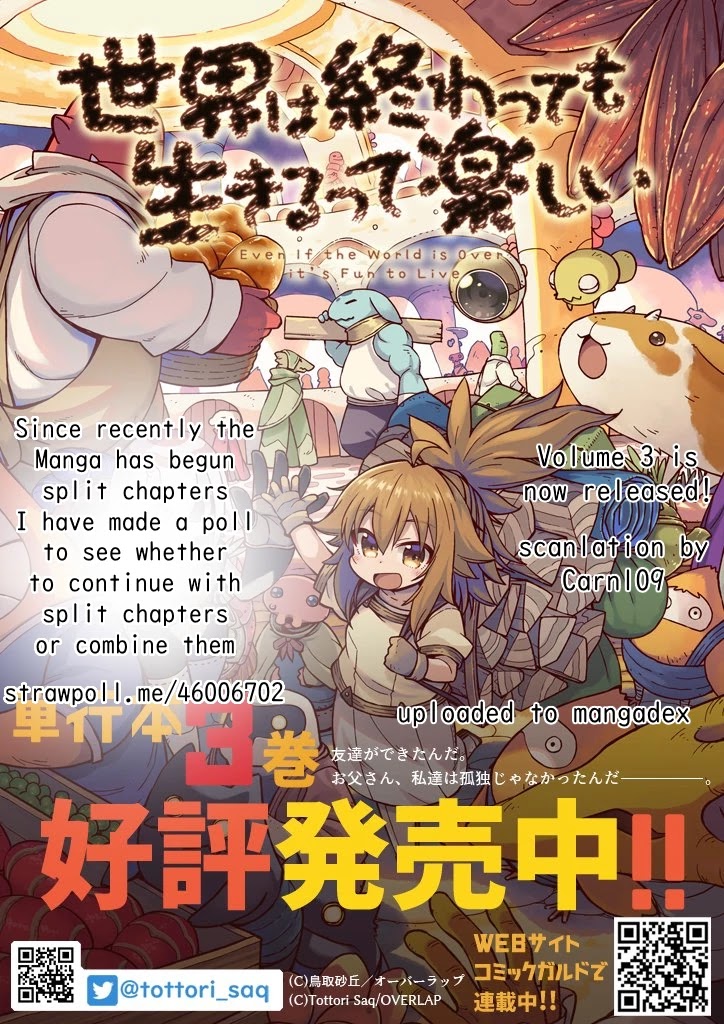 Even If the World is Over it's Fun to Live chapter 18.1 page 1