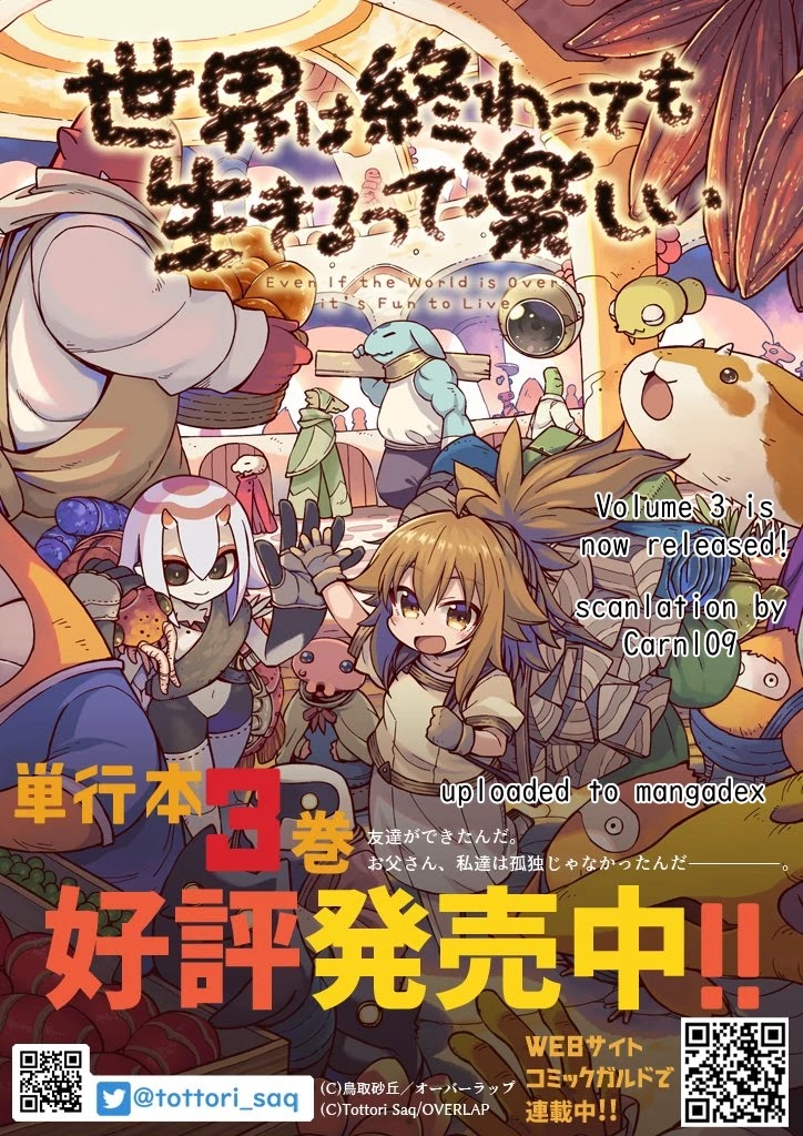 Even If the World is Over it's Fun to Live chapter 18.2 page 17