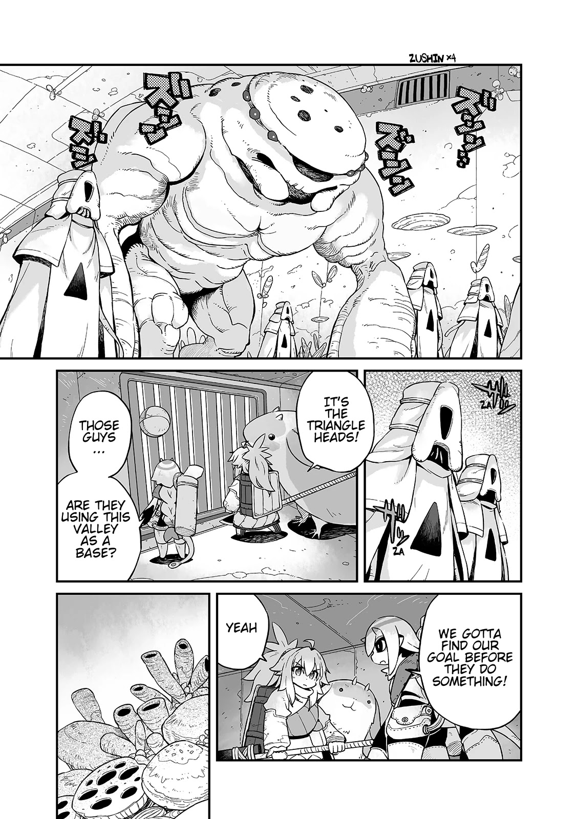 Even If the World is Over it's Fun to Live chapter 19 page 14