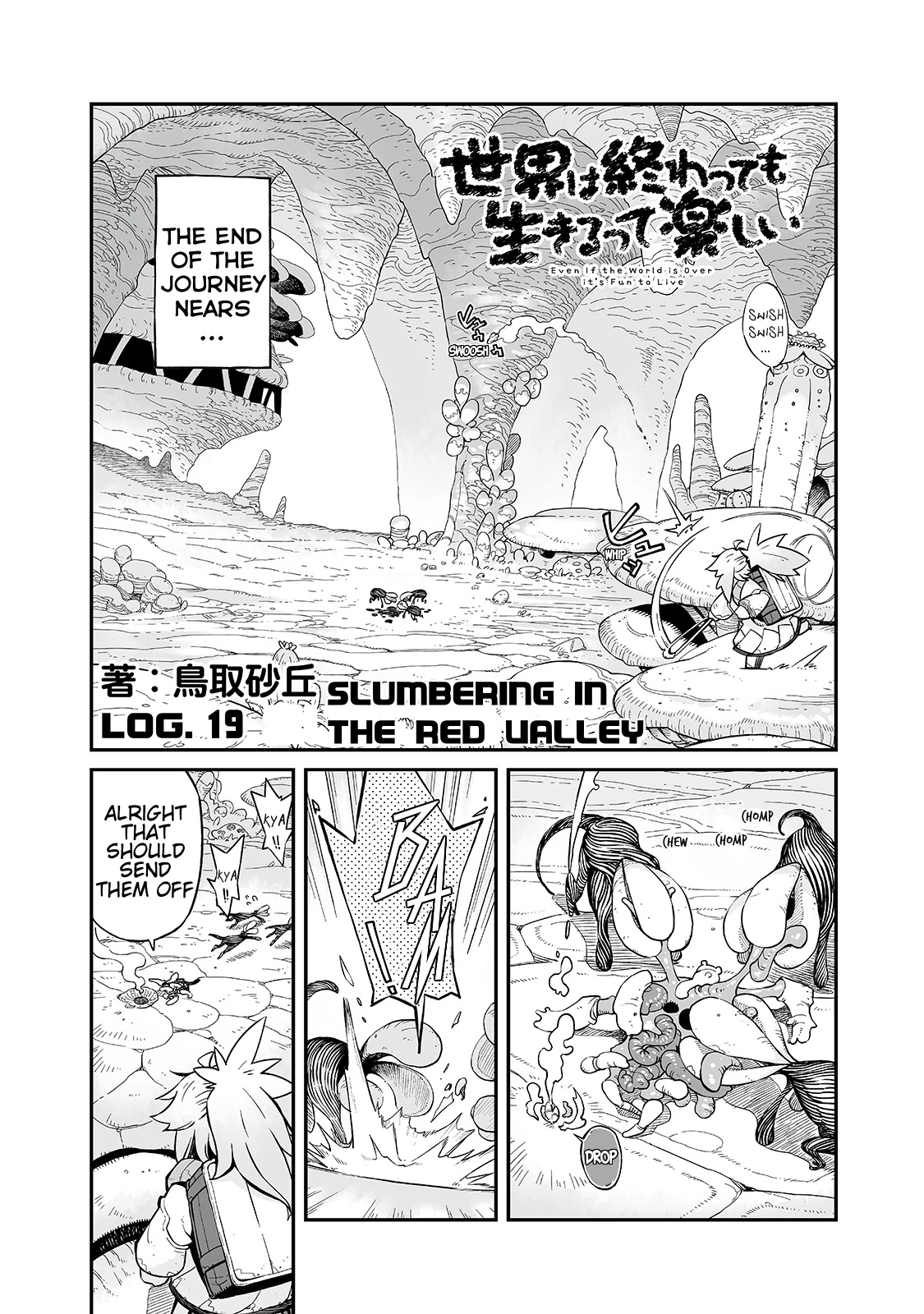 Even If the World is Over it's Fun to Live chapter 19 page 2