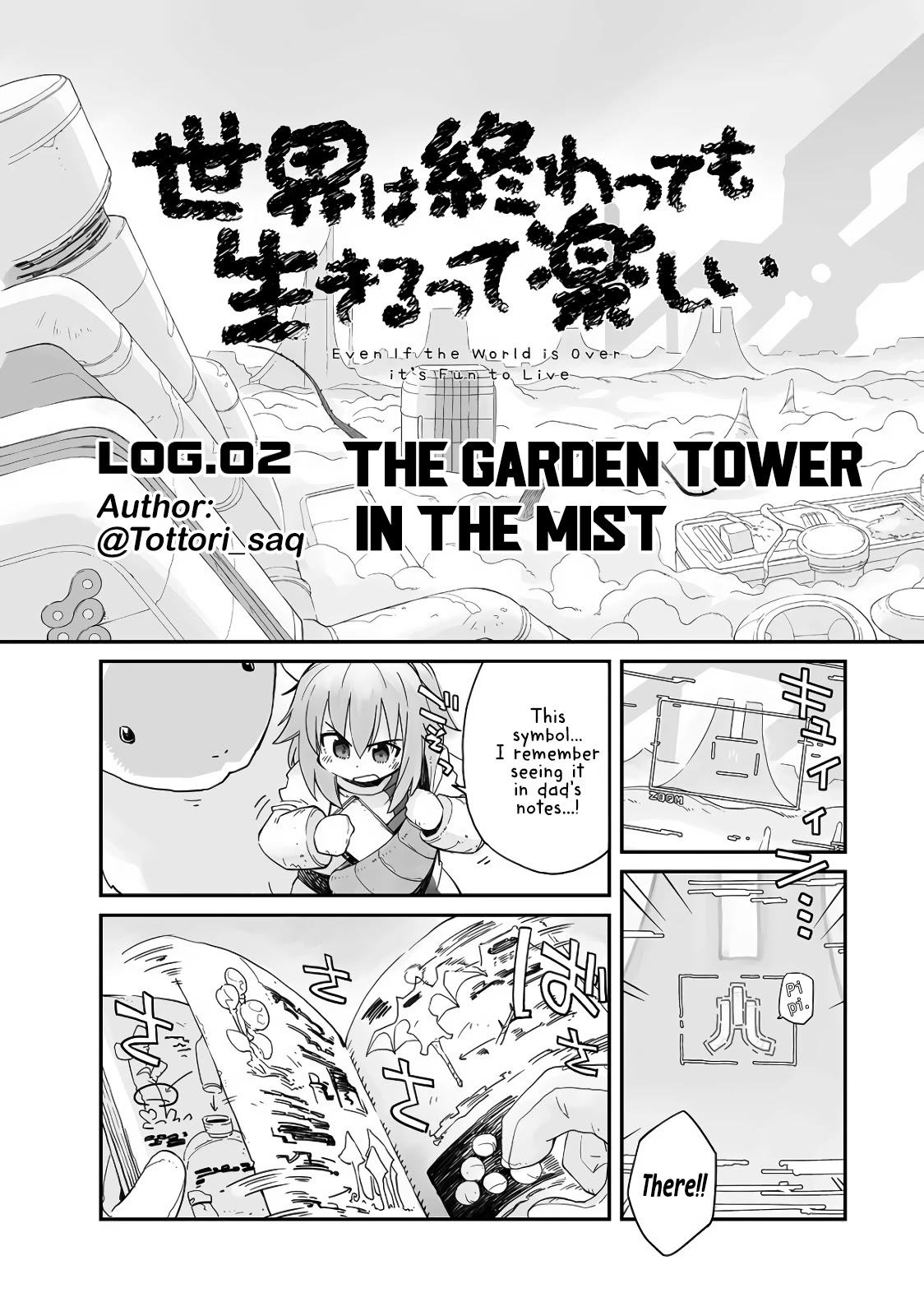 Even If the World is Over it's Fun to Live chapter 2 page 3