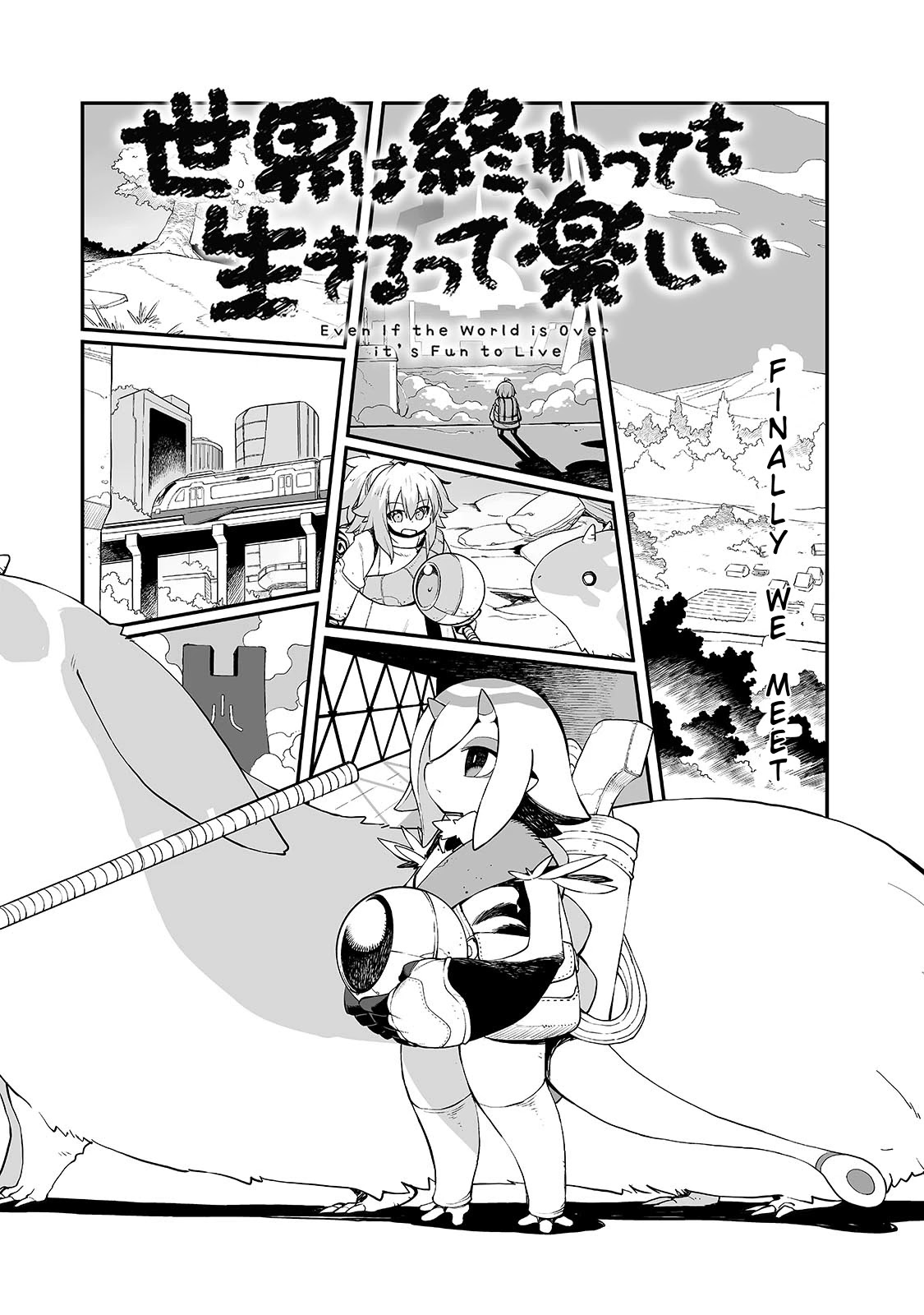 Even If the World is Over it's Fun to Live chapter 20.1 page 2