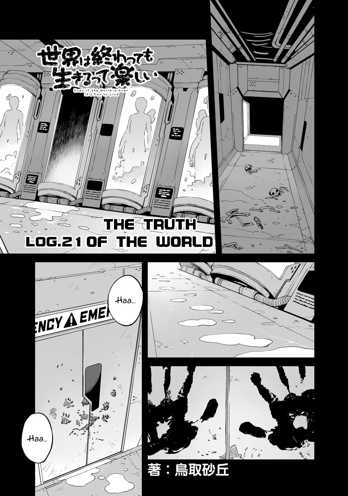 Even If the World is Over it's Fun to Live chapter 21.1 page 2