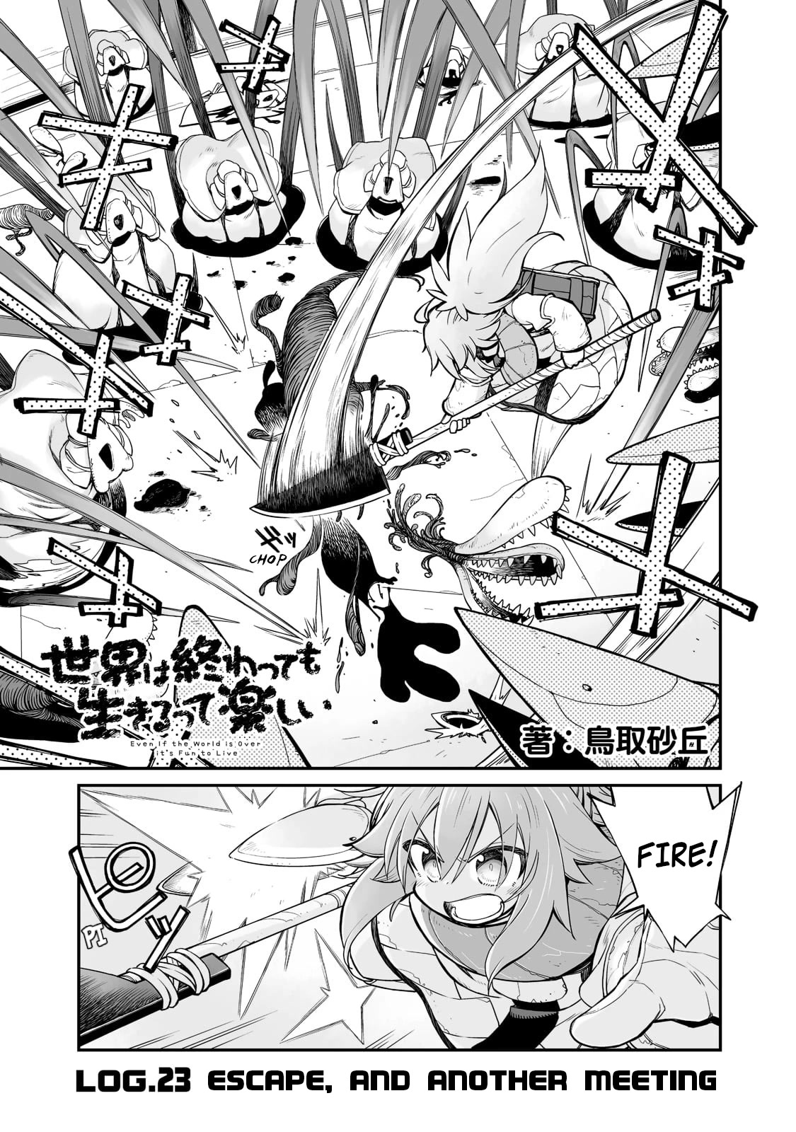 Even If the World is Over it's Fun to Live chapter 23 page 2