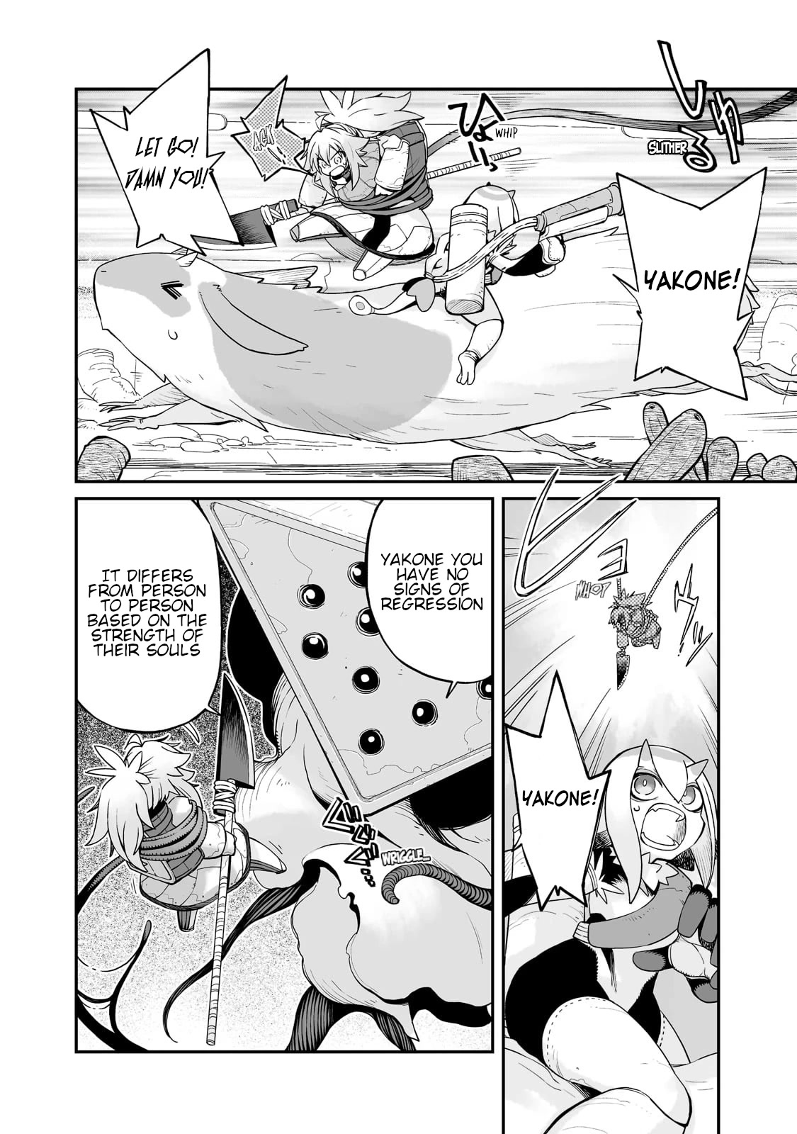 Even If the World is Over it's Fun to Live chapter 24.2 page 5