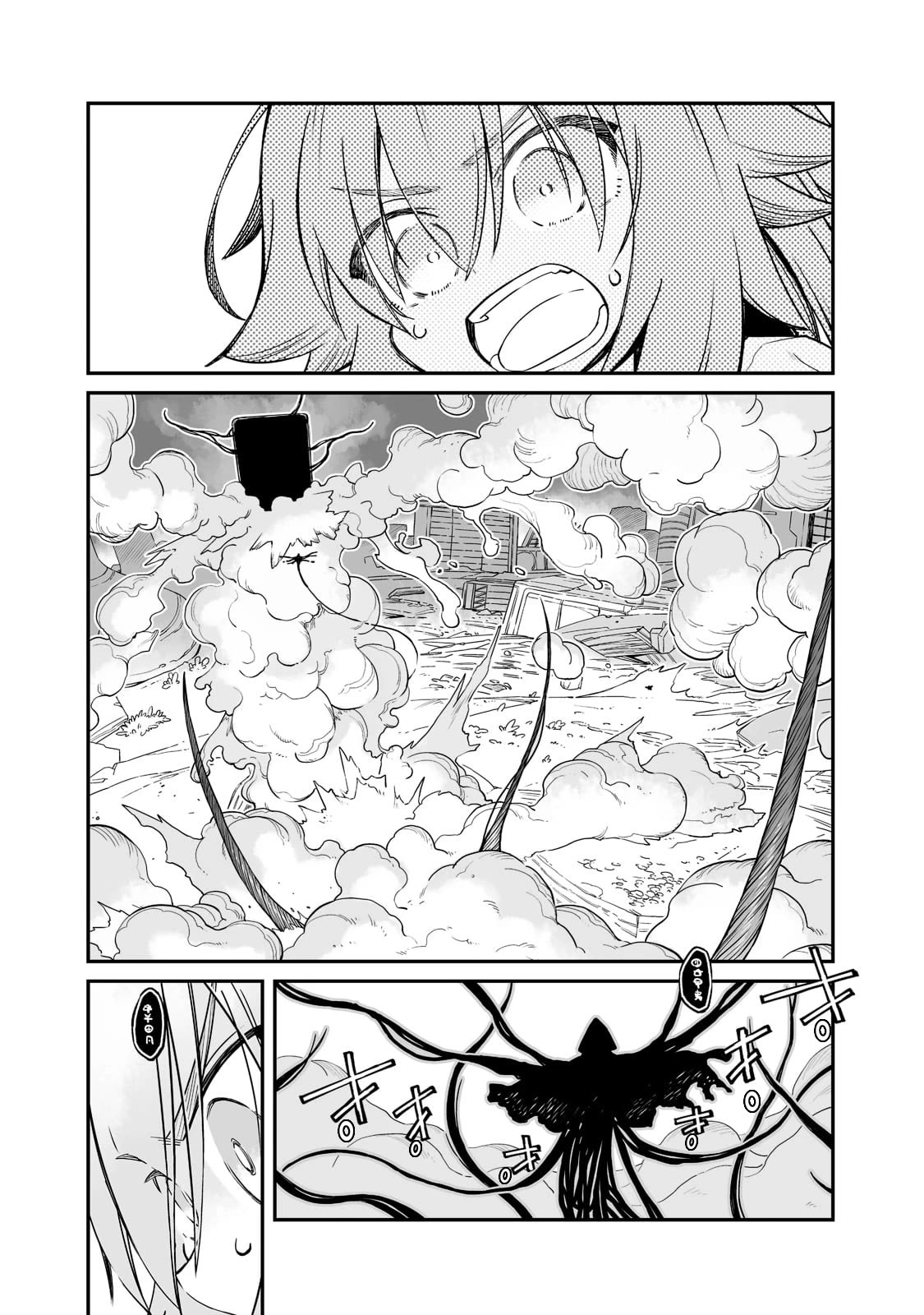 Even If the World is Over it's Fun to Live chapter 27.1 page 13