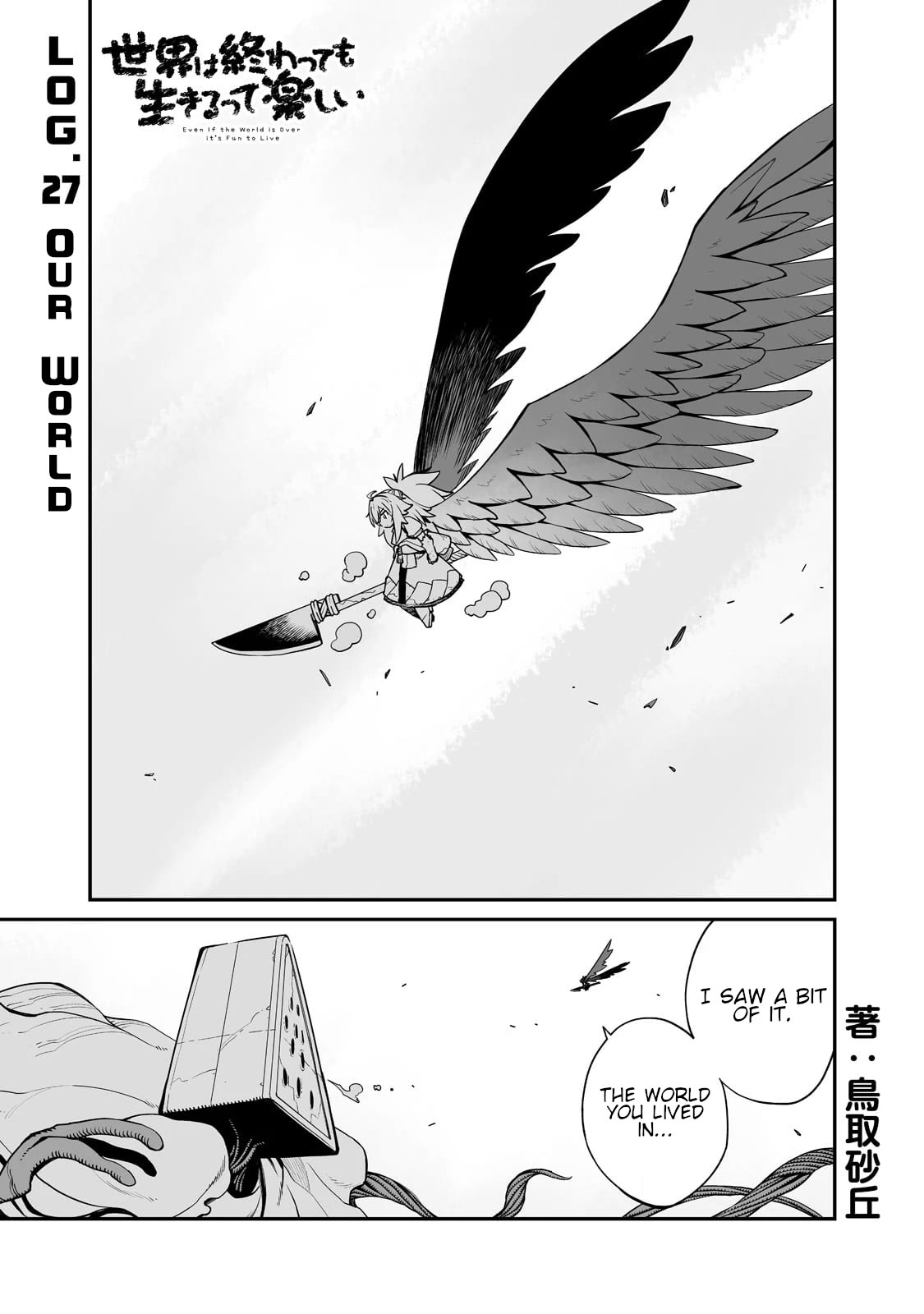 Even If the World is Over it's Fun to Live chapter 27.1 page 2