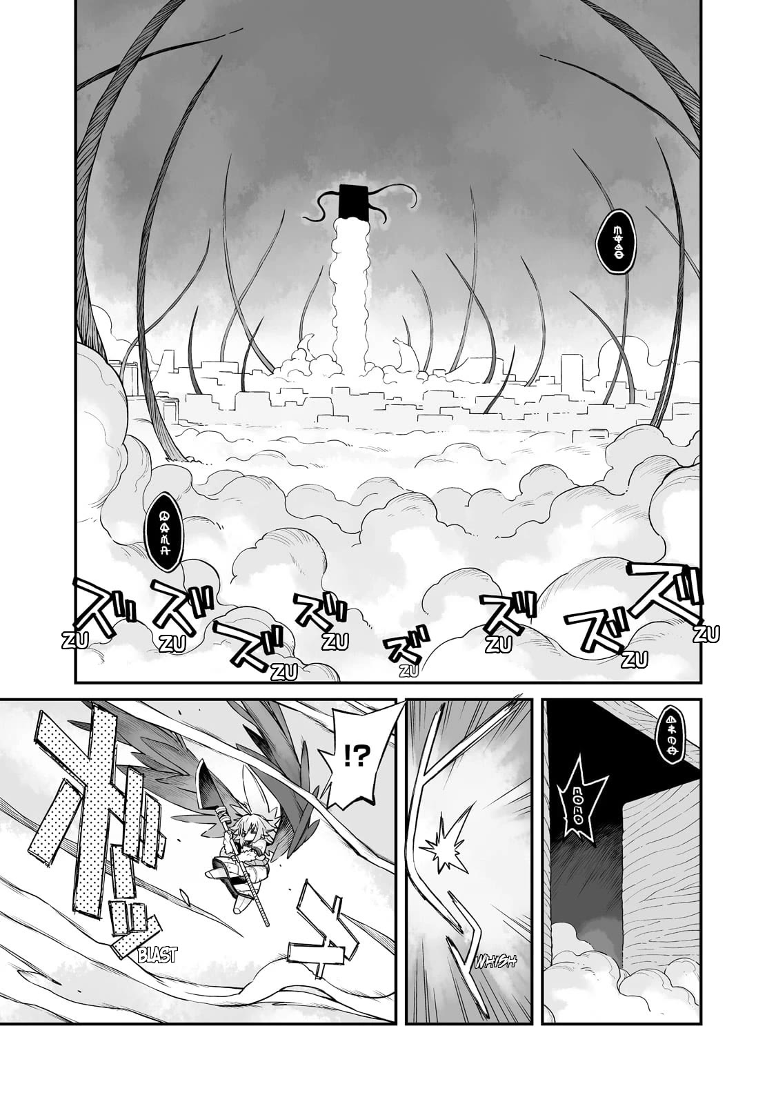 Even If the World is Over it's Fun to Live chapter 27.2 page 2