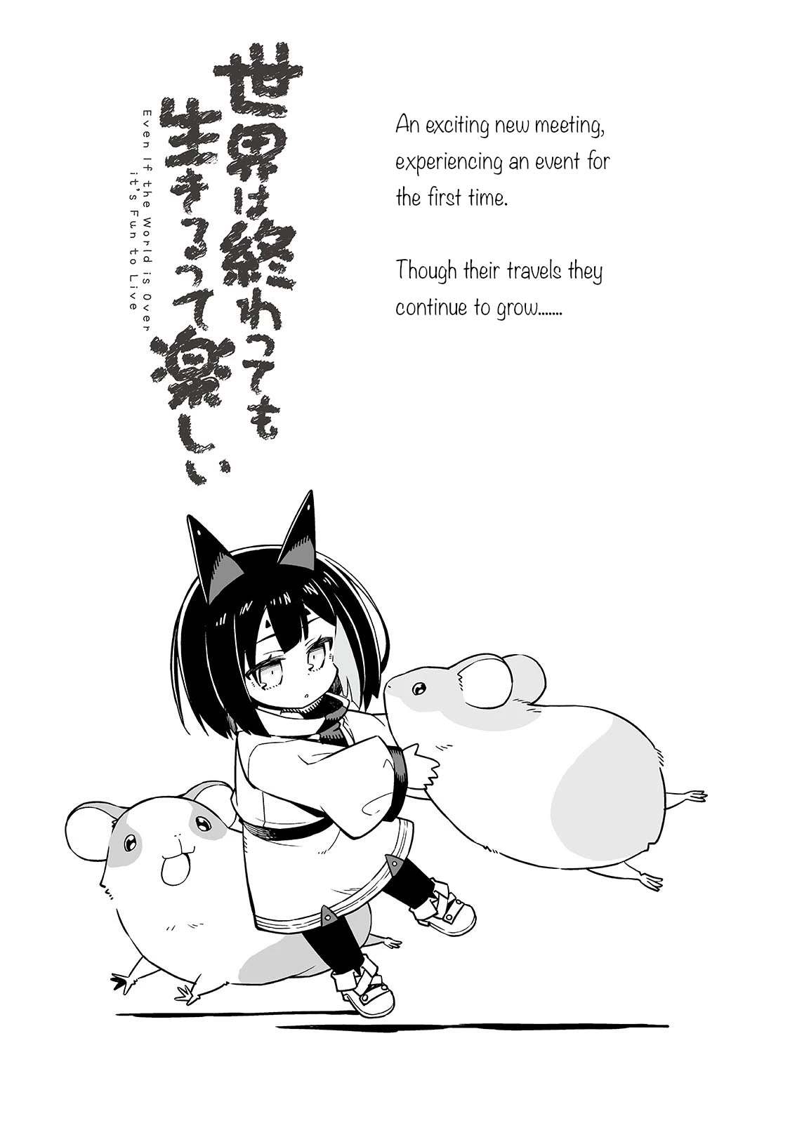 Even If the World is Over it's Fun to Live chapter 28.5 page 3