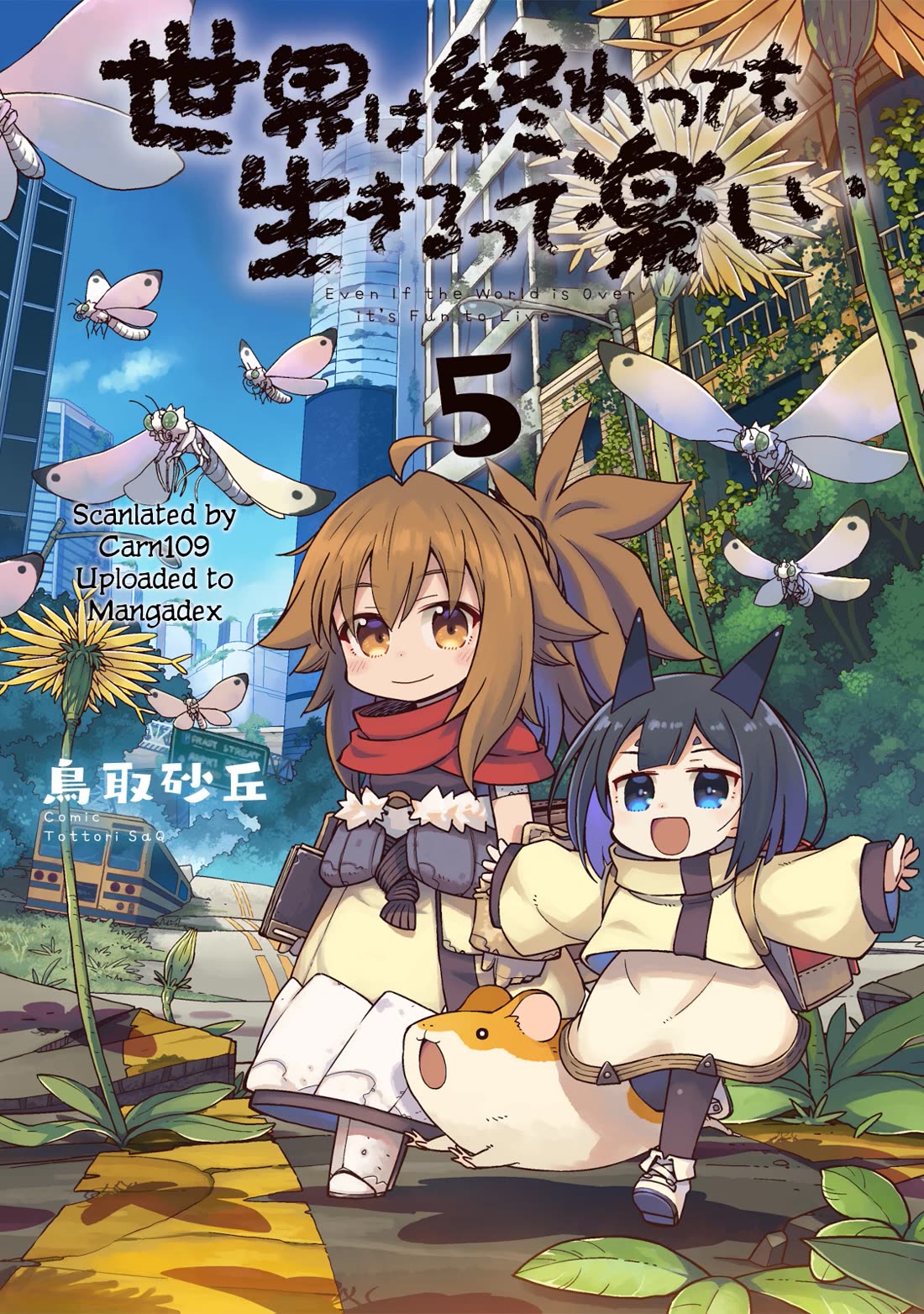 Even If the World is Over it's Fun to Live chapter 29.2 page 12