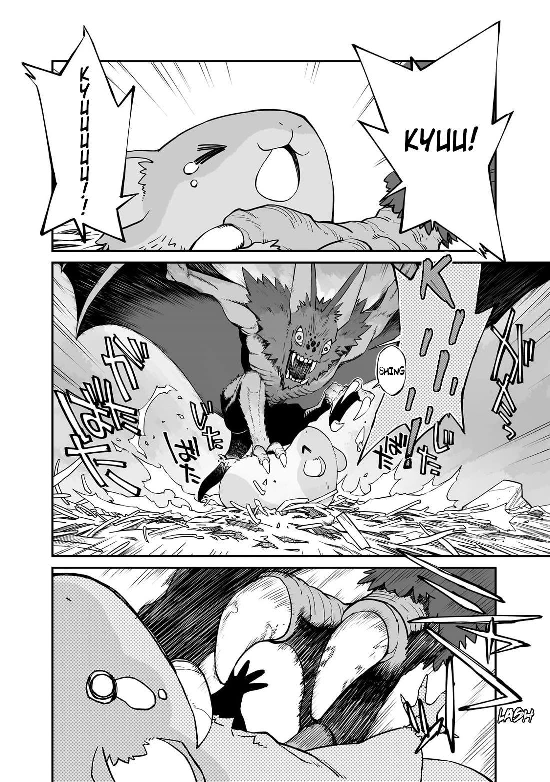 Even If the World is Over it's Fun to Live chapter 29.2 page 7