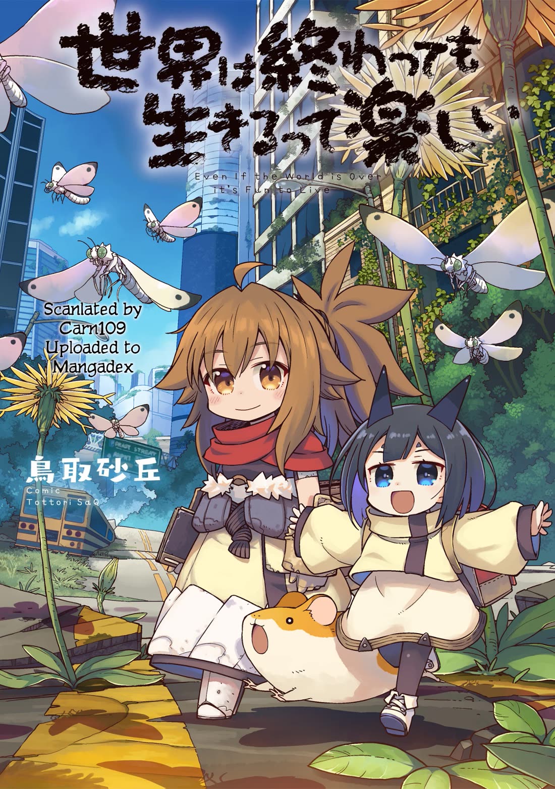 Even If the World is Over it's Fun to Live chapter 29.3 page 1