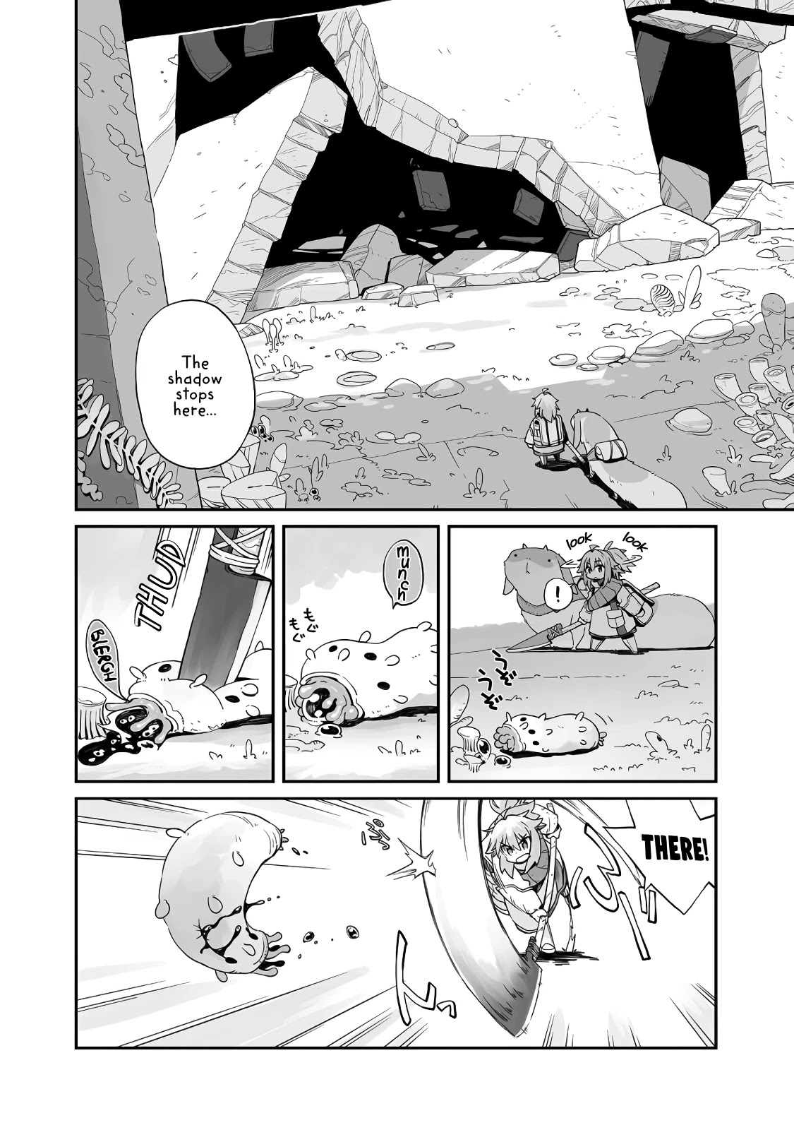 Even If the World is Over it's Fun to Live chapter 3 page 6