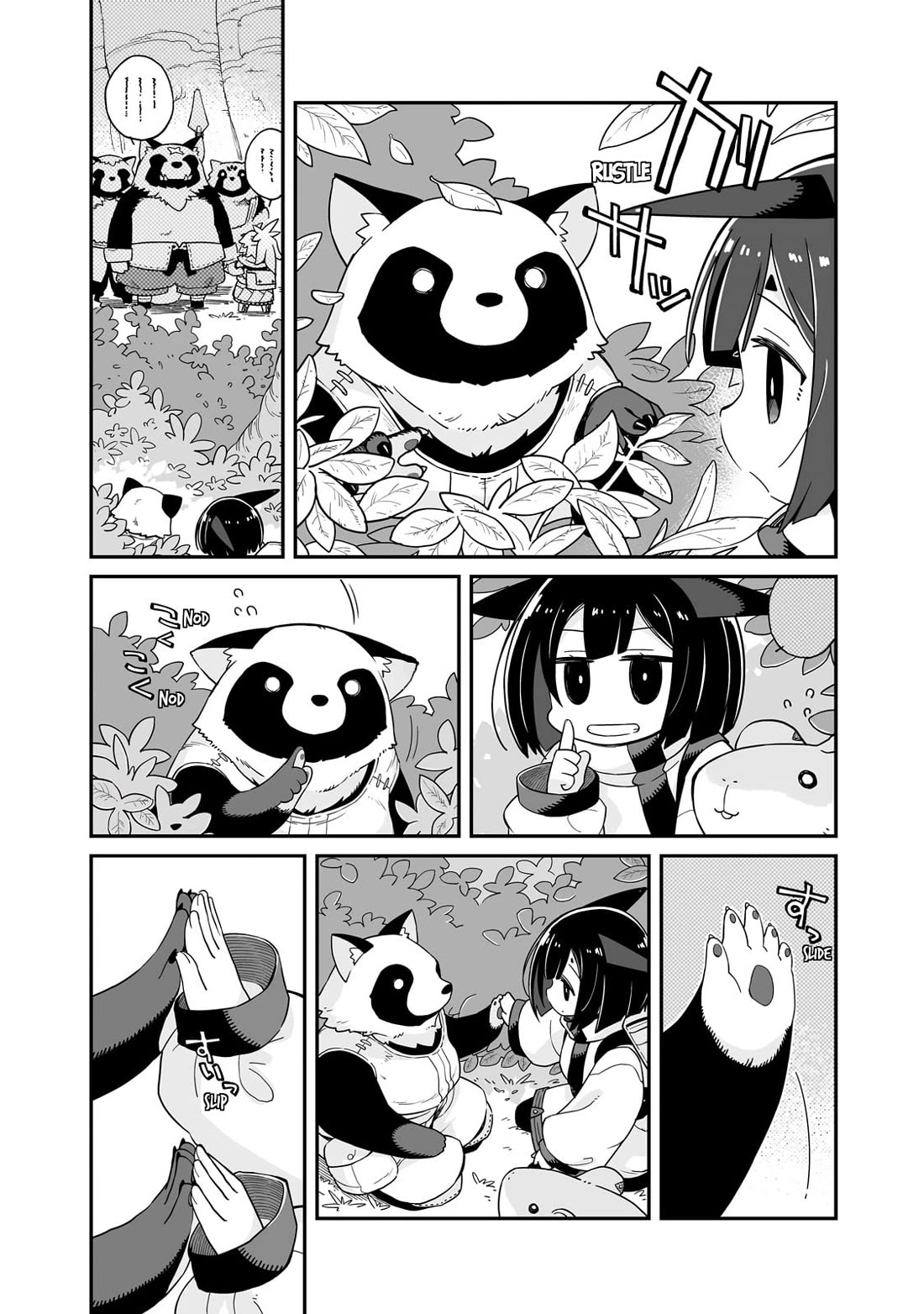 Even If the World is Over it's Fun to Live chapter 33 page 12