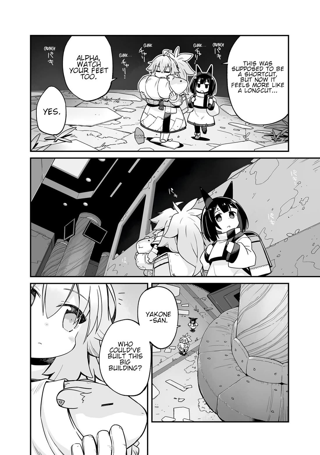 Even If the World is Over it's Fun to Live chapter 34.1 page 9