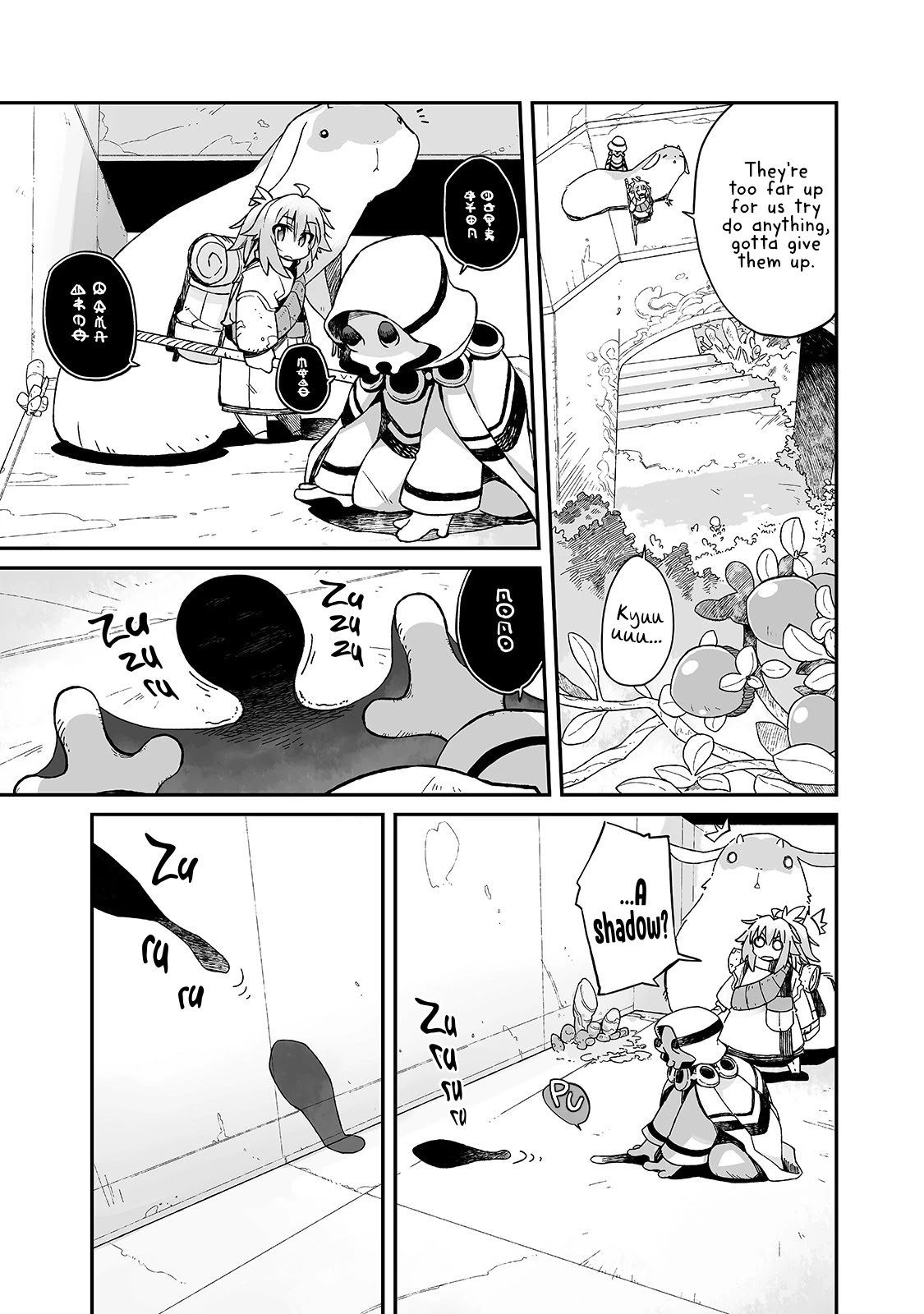 Even If the World is Over it's Fun to Live chapter 4 page 19