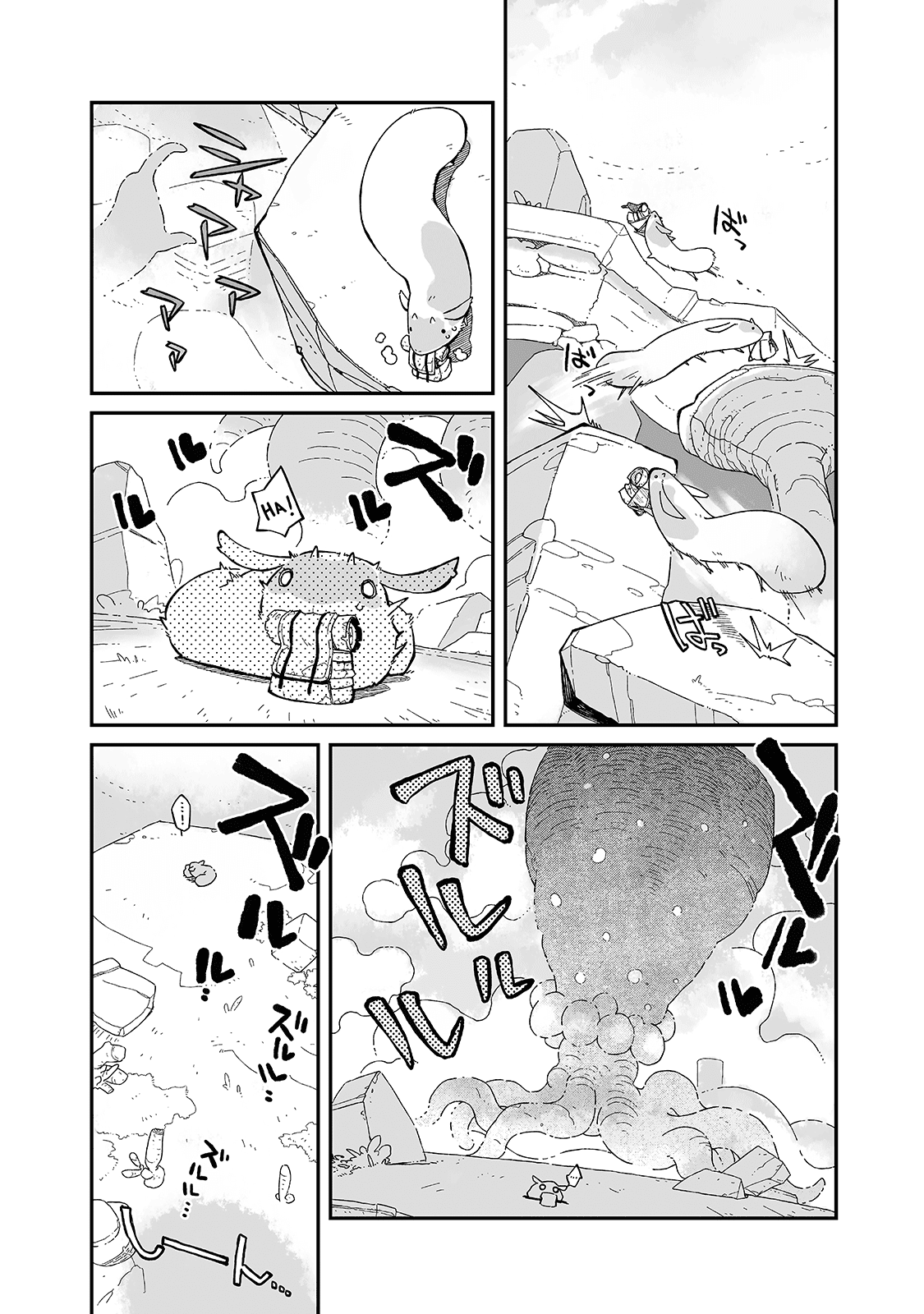 Even If the World is Over it's Fun to Live chapter 9 page 15