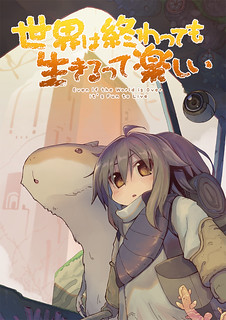 Cover of Even If the World is Over it's Fun to Live