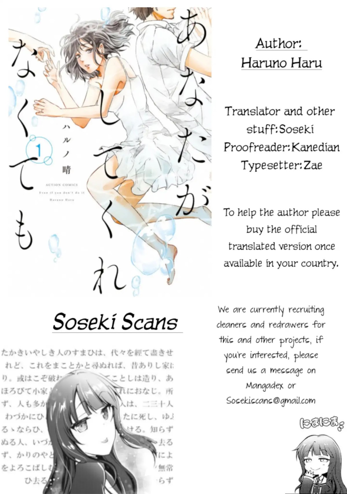 Even If You Don't Do It chapter 1 page 35