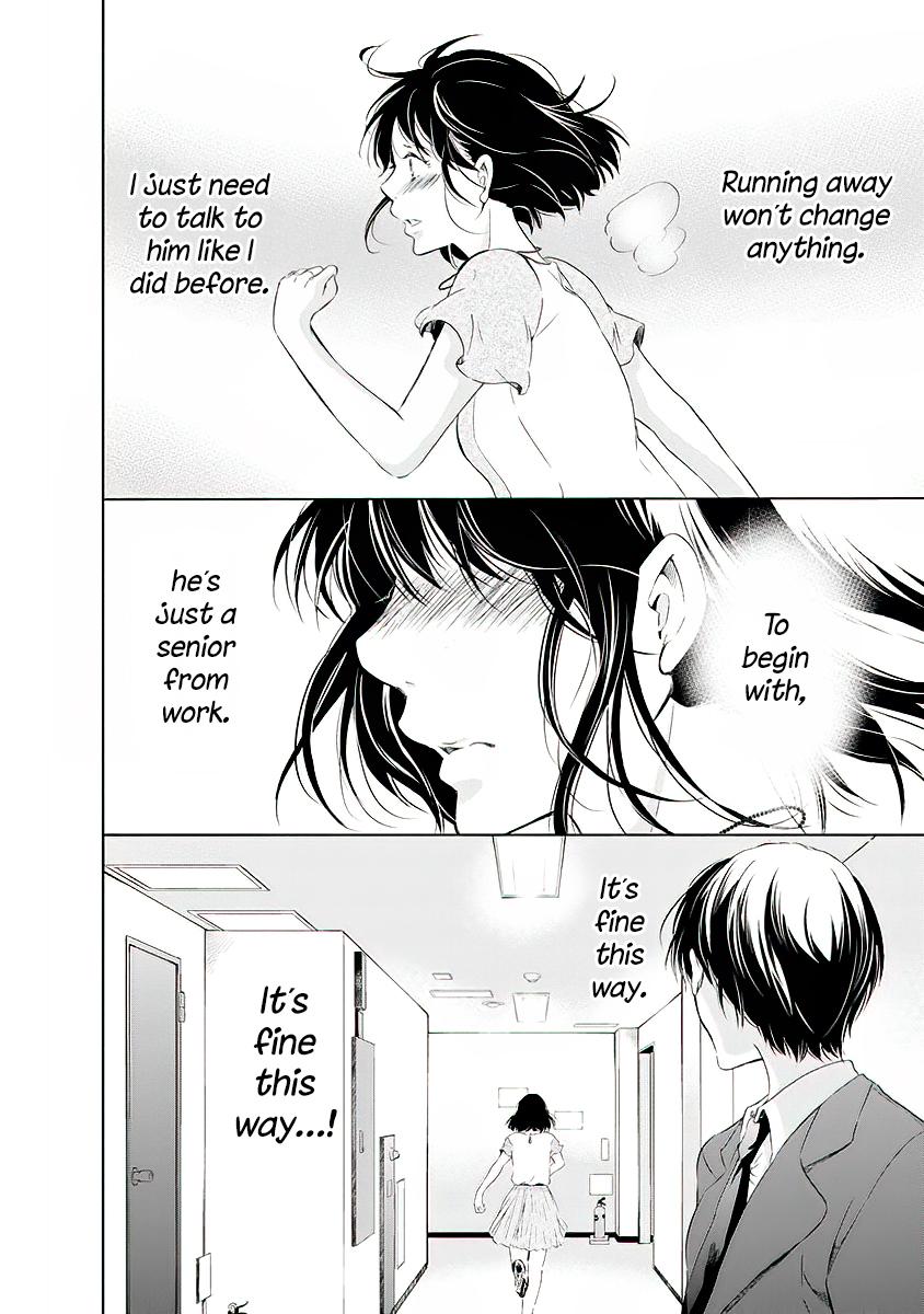 Even If You Don't Do It chapter 10 page 17