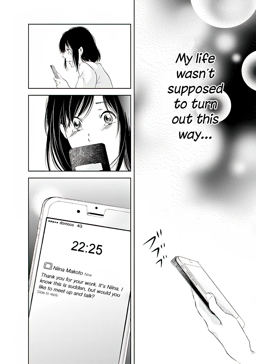 Even If You Don't Do It chapter 10 page 21