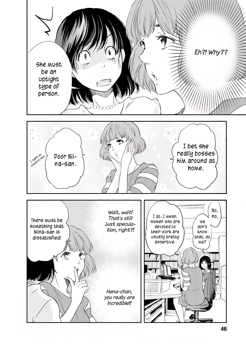 Even If You Don't Do It chapter 10 page 5